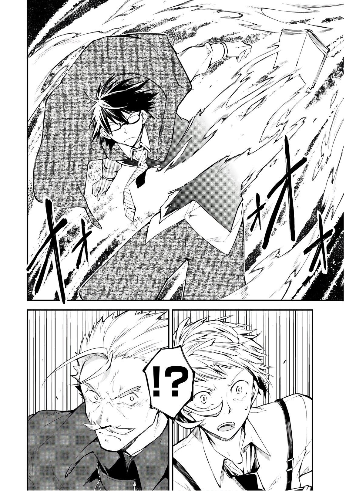 Bungou Stray Dogs Chapter 83.5 6ページ