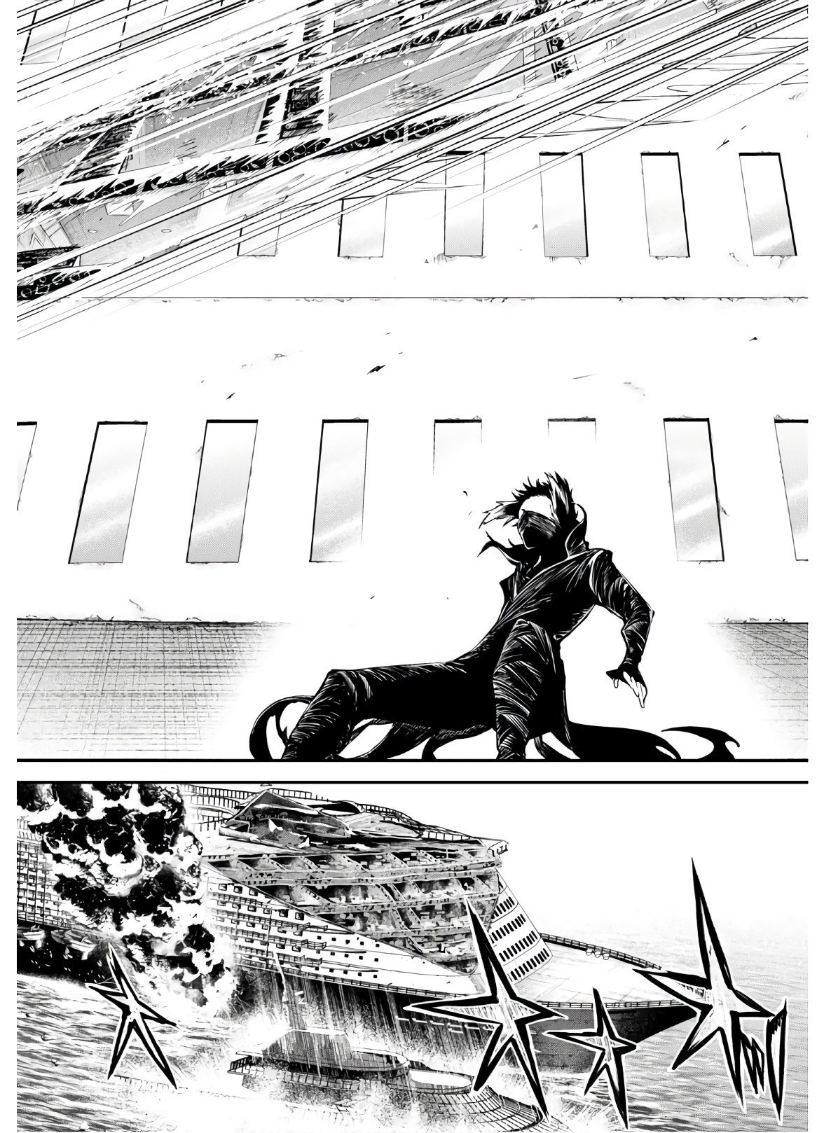 Bungou Stray Dogs Chapter 84 26ページ