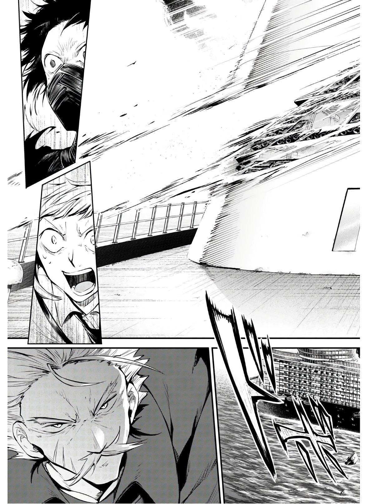 Bungou Stray Dogs Chapter 84 27ページ