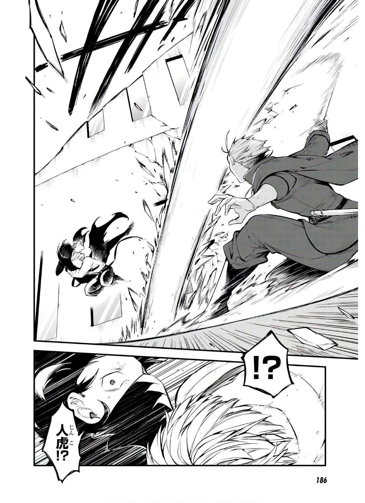 Bungou Stray Dogs Chapter 84 36ページ
