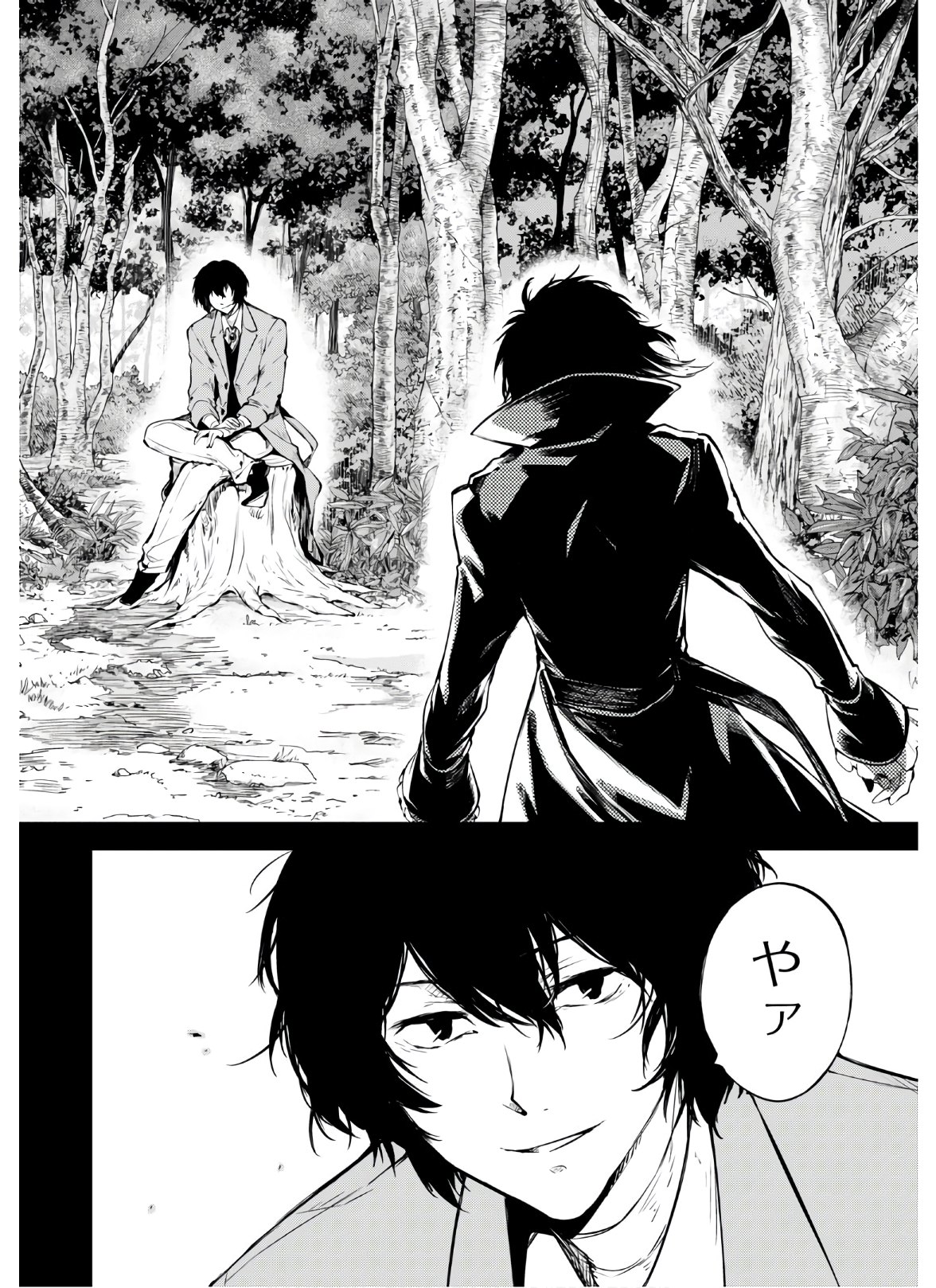 Bungou Stray Dogs Chapter 84 6ページ