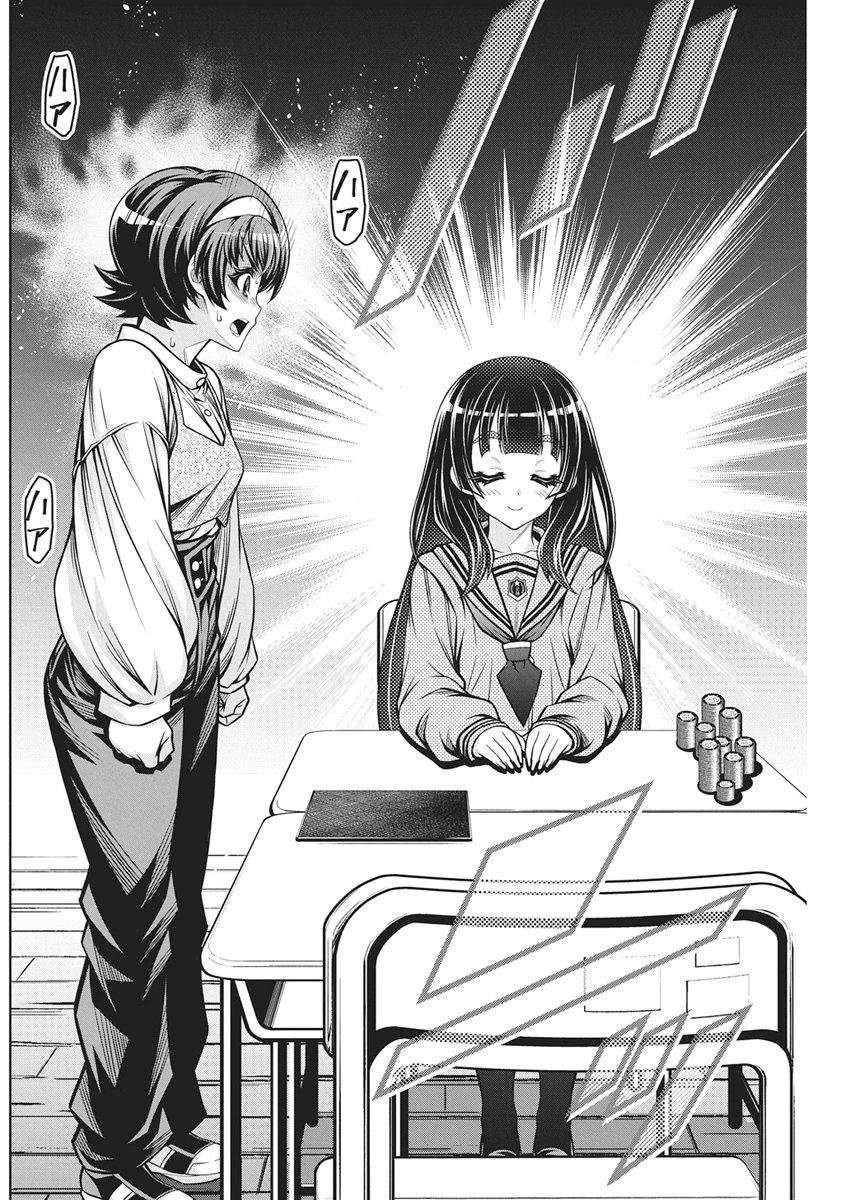 Jirai Glico Chapter 35 18ページ