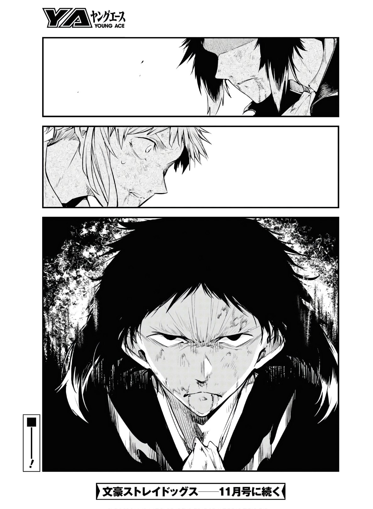 Bungou Stray Dogs Chapter 86 31ページ