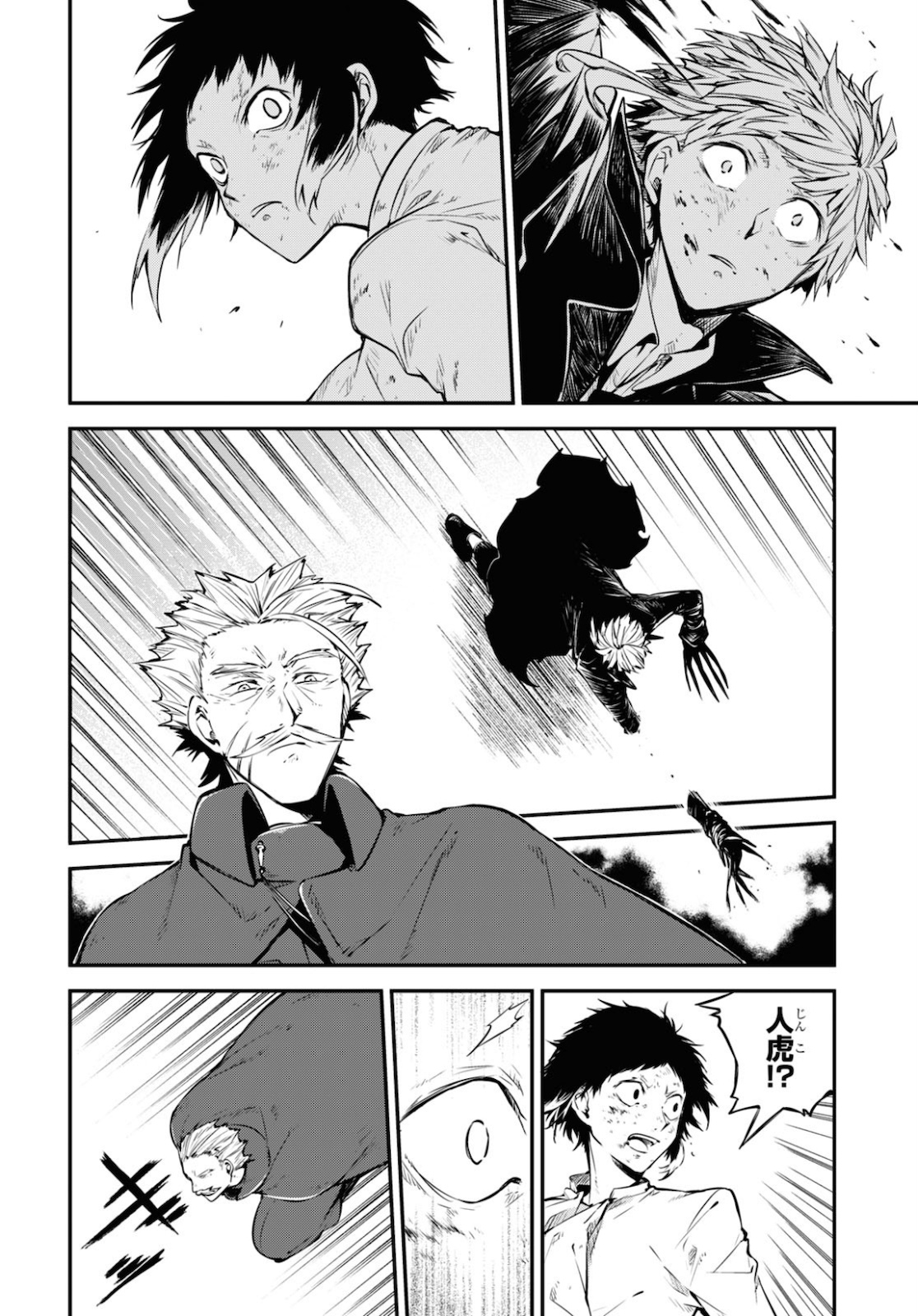 Bungou Stray Dogs Chapter 87 20ページ