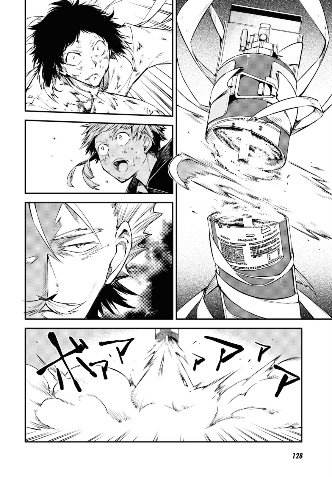 Bungou Stray Dogs Chapter 87 32ページ