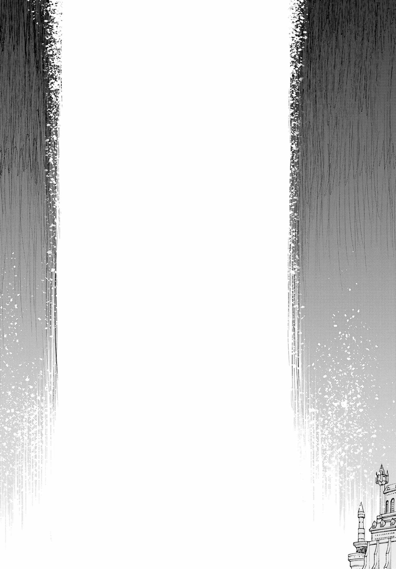 Val x Love Chapter 80 16ページ