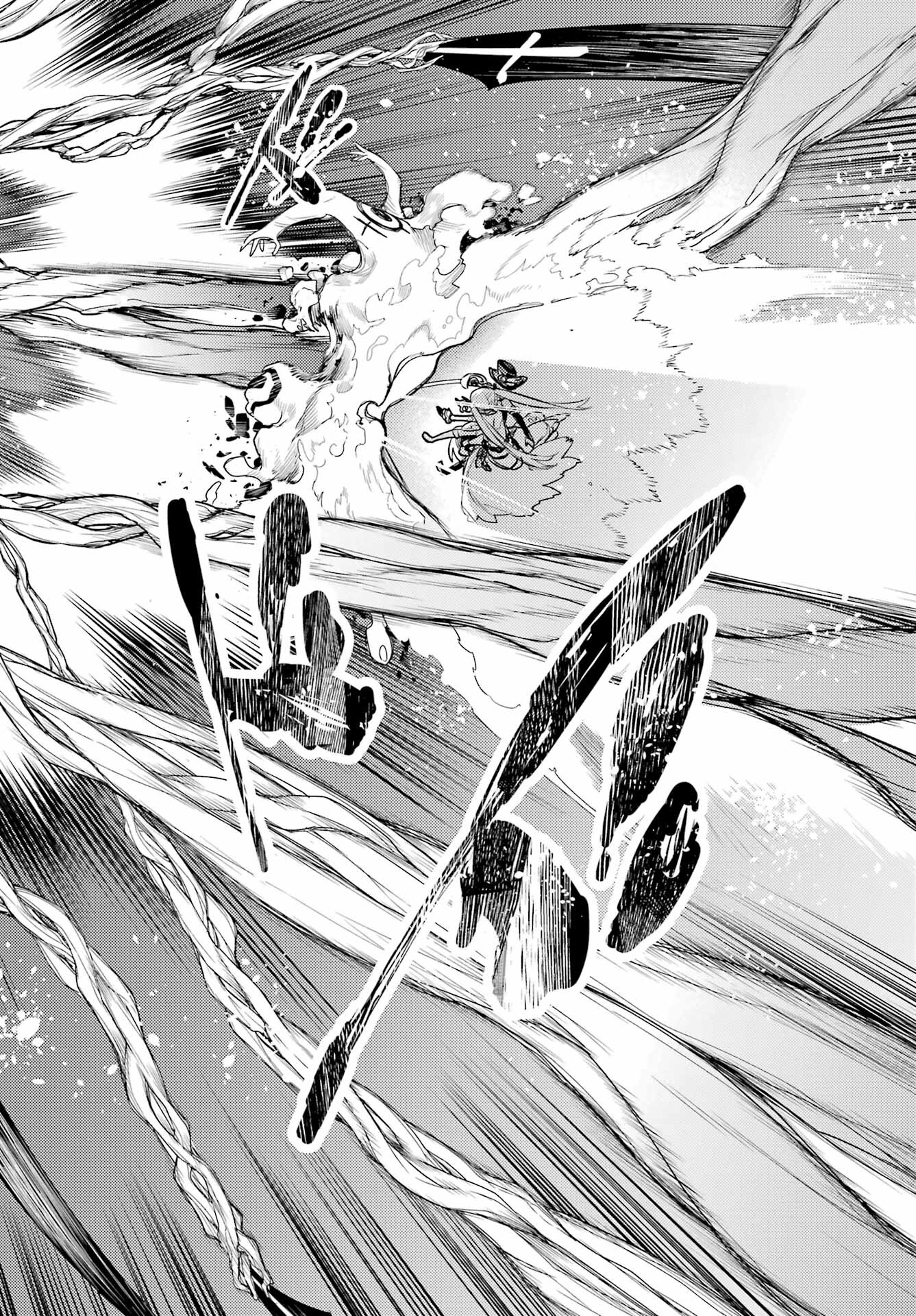 Val x Love Chapter 80 3ページ