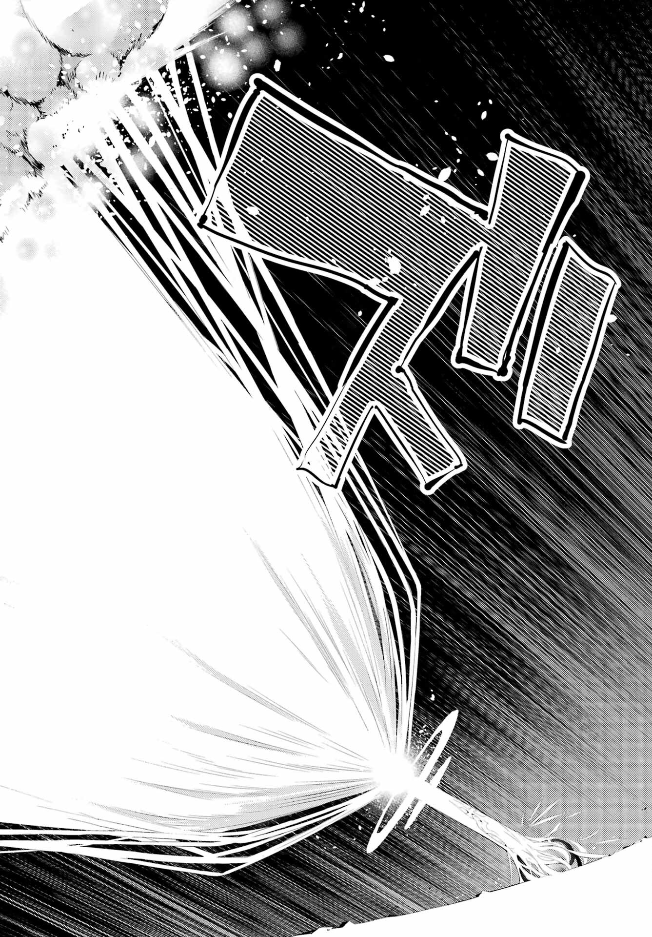 Val x Love Chapter 82 6ページ