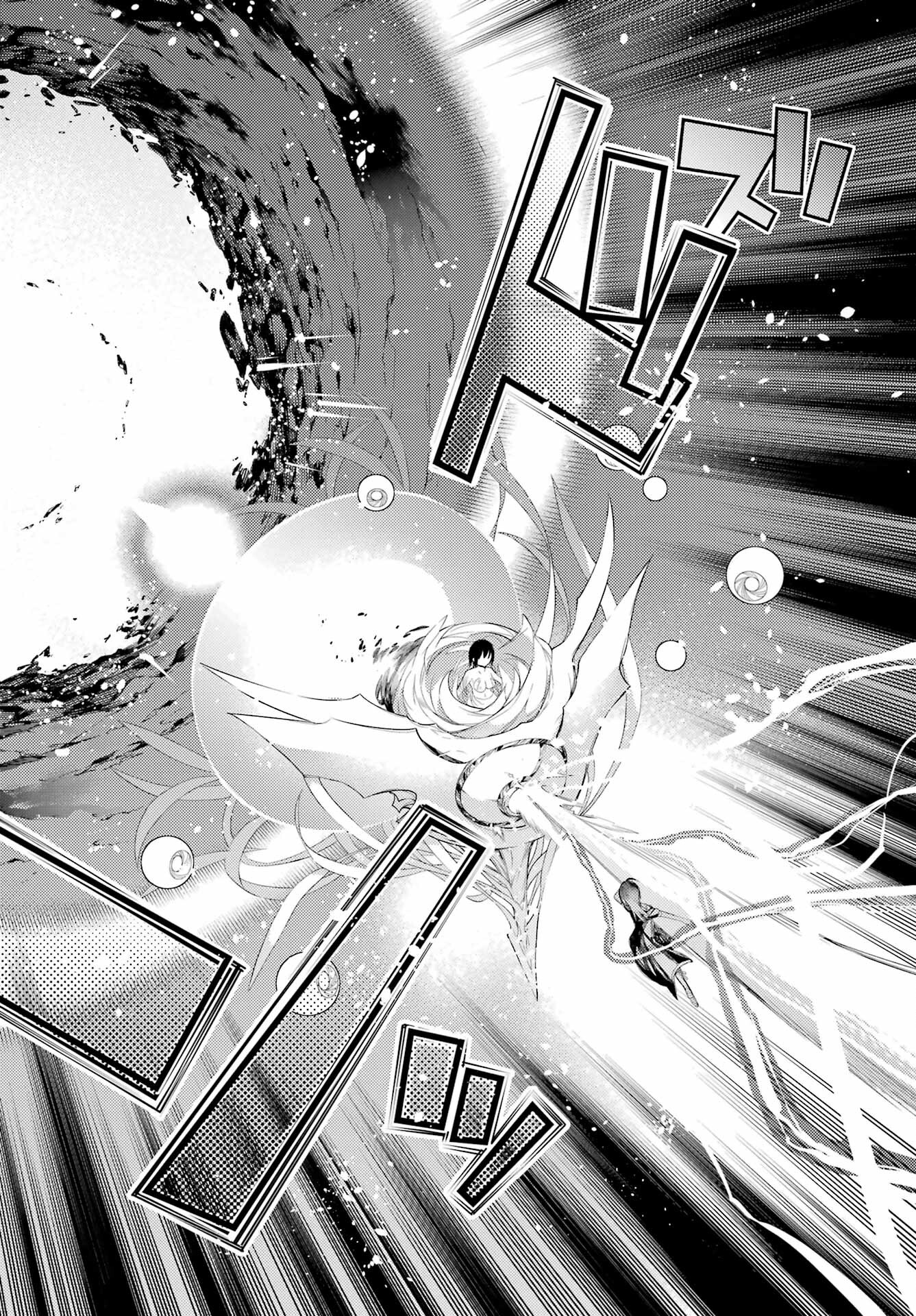 Val x Love Chapter 84 24ページ