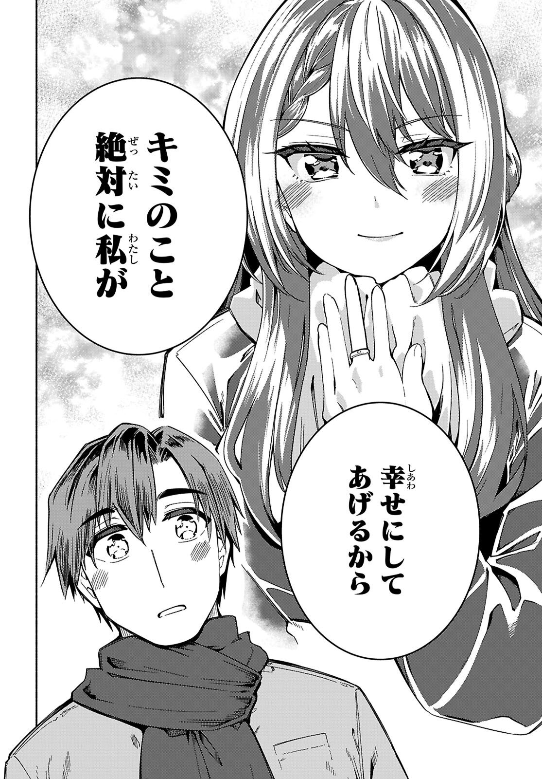 "Bijin de Okane Mochi no Kanojo ga Hoshii" to Ittara, Wake Ari Joshi ga Yattekita Ken. Chapter 36 27ページ