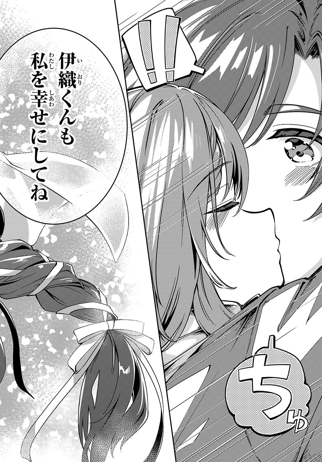 "Bijin de Okane Mochi no Kanojo ga Hoshii" to Ittara, Wake Ari Joshi ga Yattekita Ken. Chapter 36 33ページ