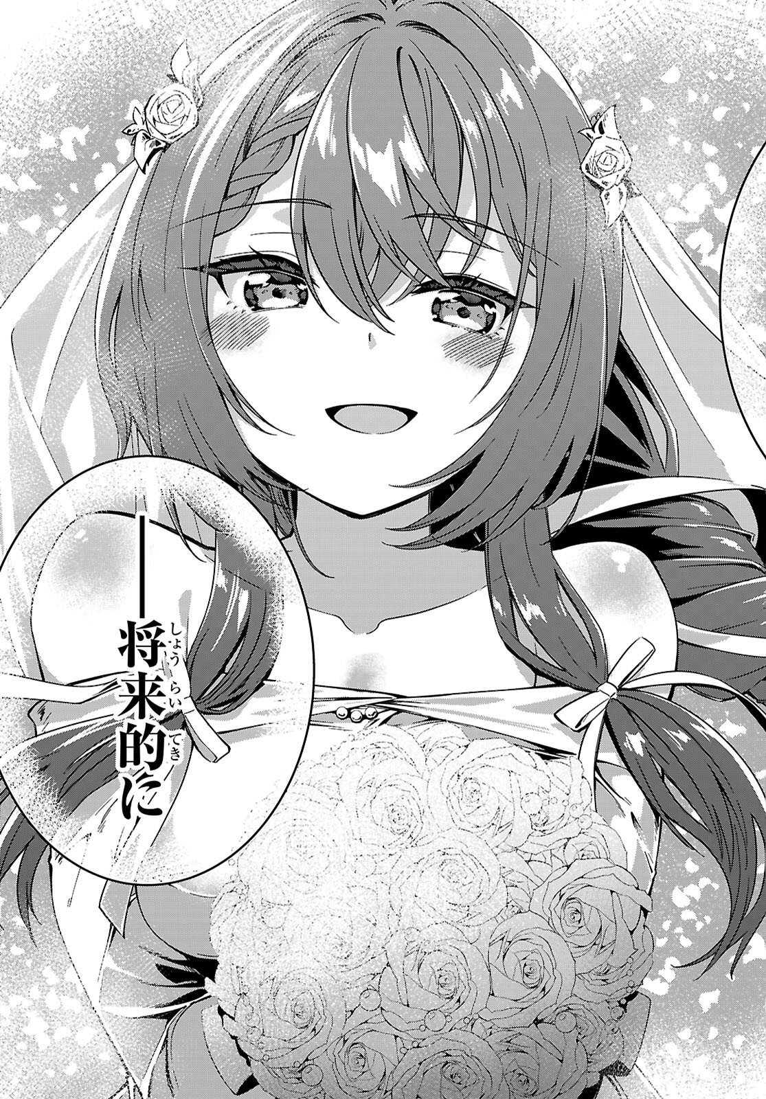 "Bijin de Okane Mochi no Kanojo ga Hoshii" to Ittara, Wake Ari Joshi ga Yattekita Ken. Chapter 36 34ページ