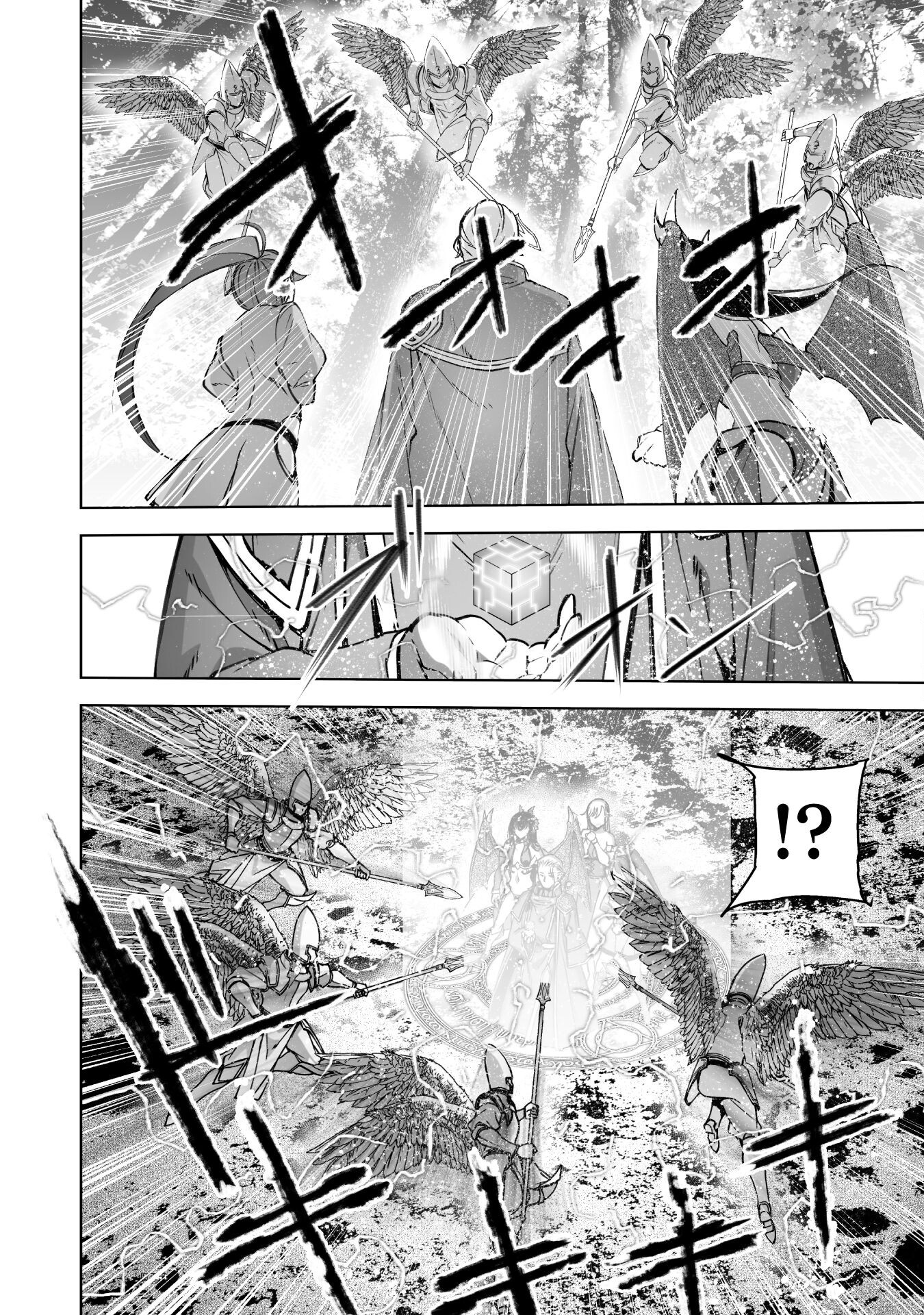 Maou no Hajimekata - The Comic Chapter 82 16ページ