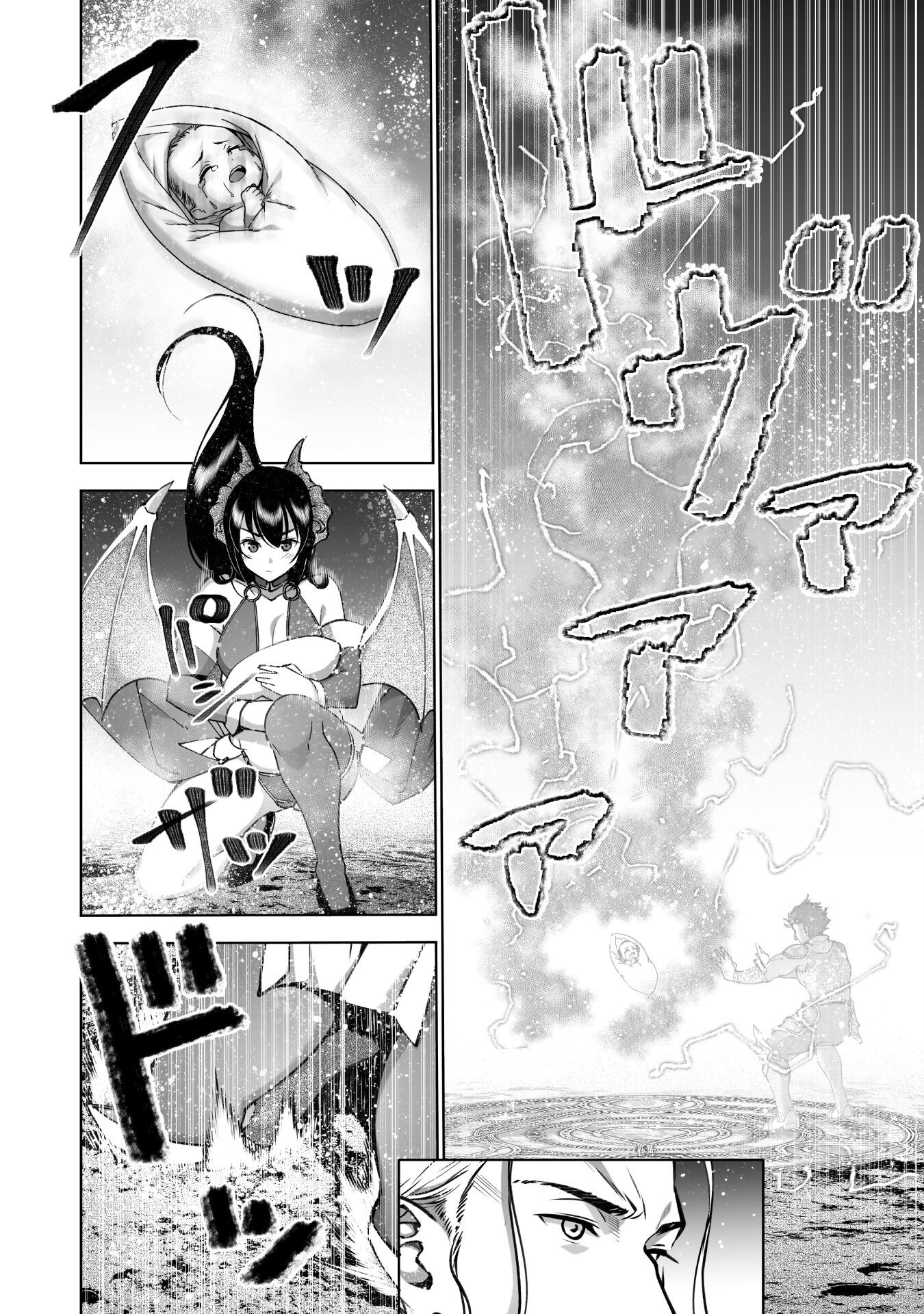 Maou no Hajimekata - The Comic Chapter 82 8ページ