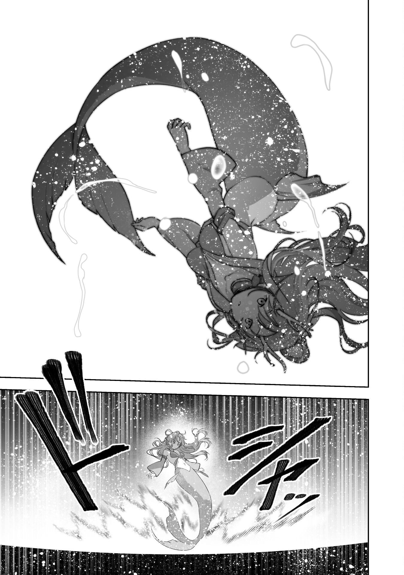 Maou no Hajimekata - The Comic Chapter 88 11ページ