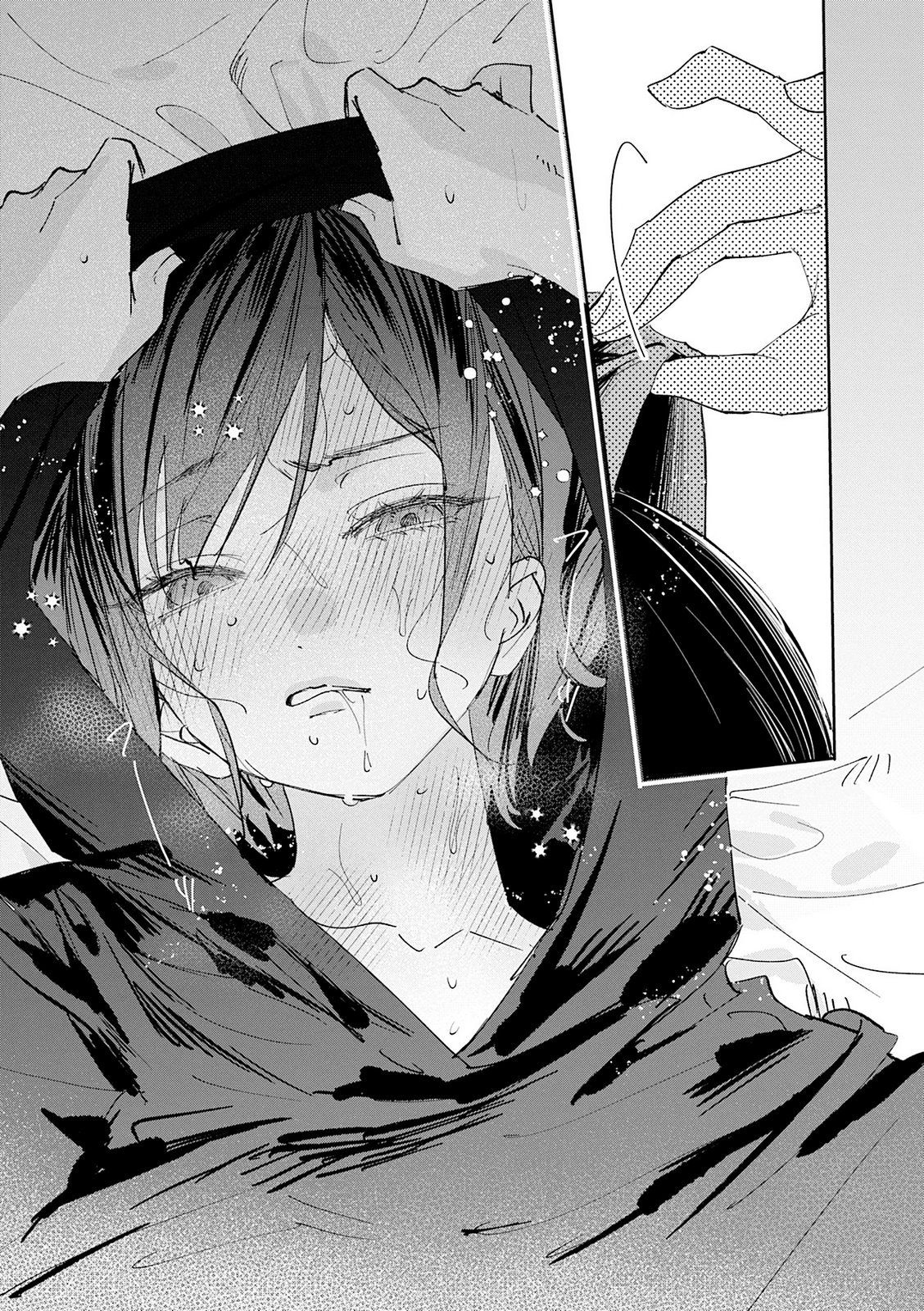 Koutsugou Semi-Friend Chapter 36.5 17ページ