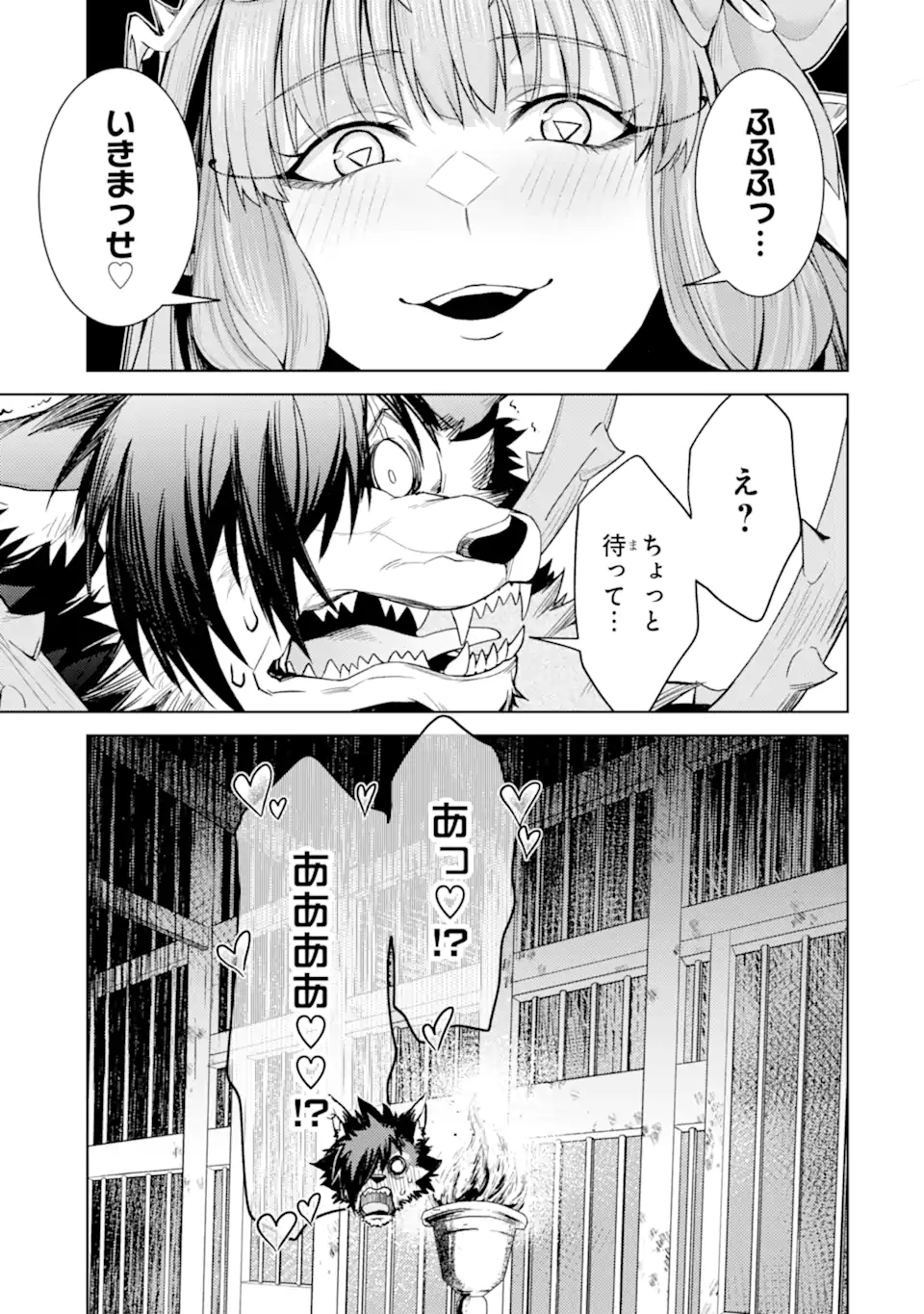 Tensei Shitara Joban de Shinu Naka Boss Datta - Heroine Kenzokuka de Ikinokoru Chapter 35.1 11ページ