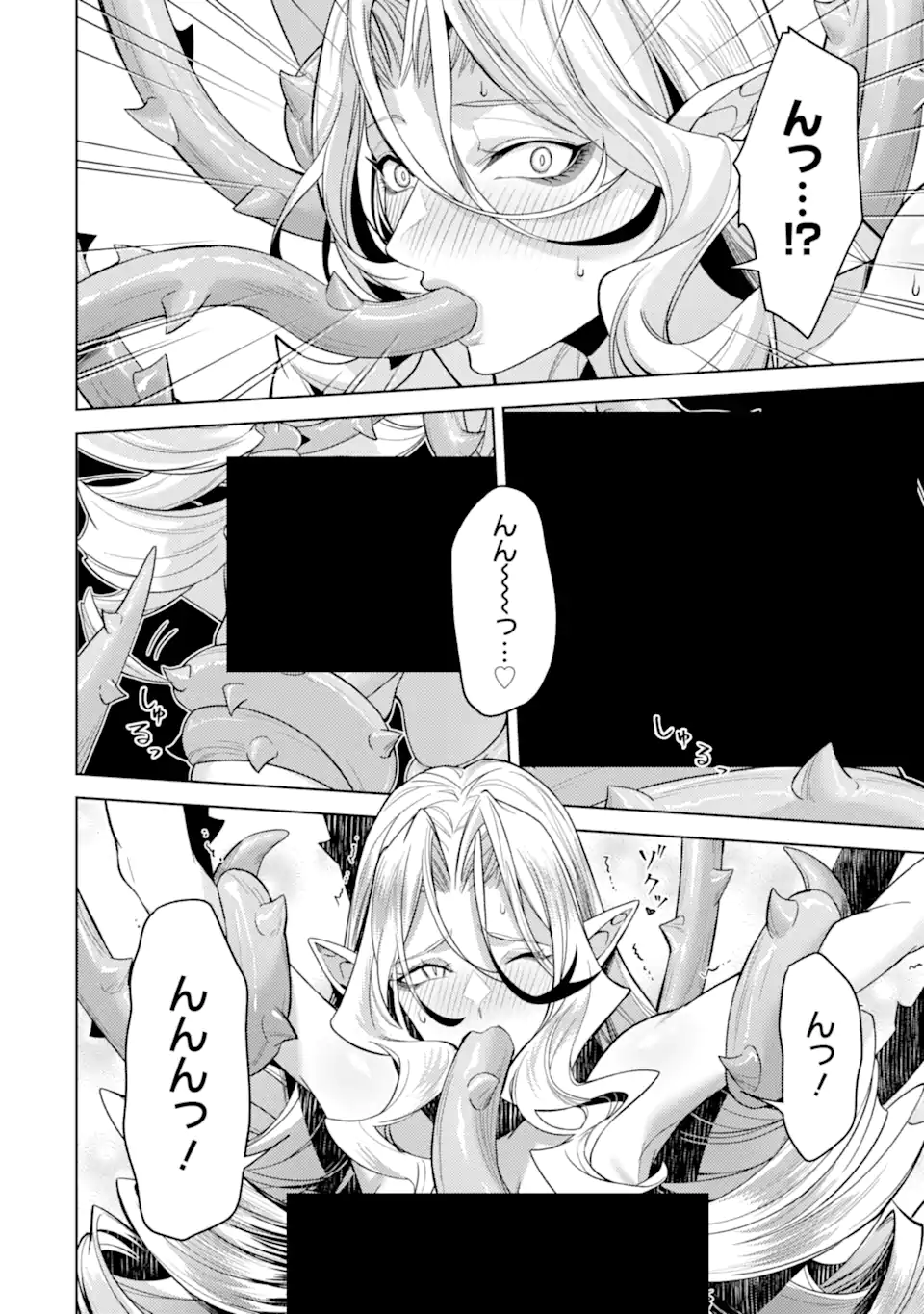 Tensei Shitara Joban de Shinu Naka Boss Datta - Heroine Kenzokuka de Ikinokoru Chapter 35.1 4ページ