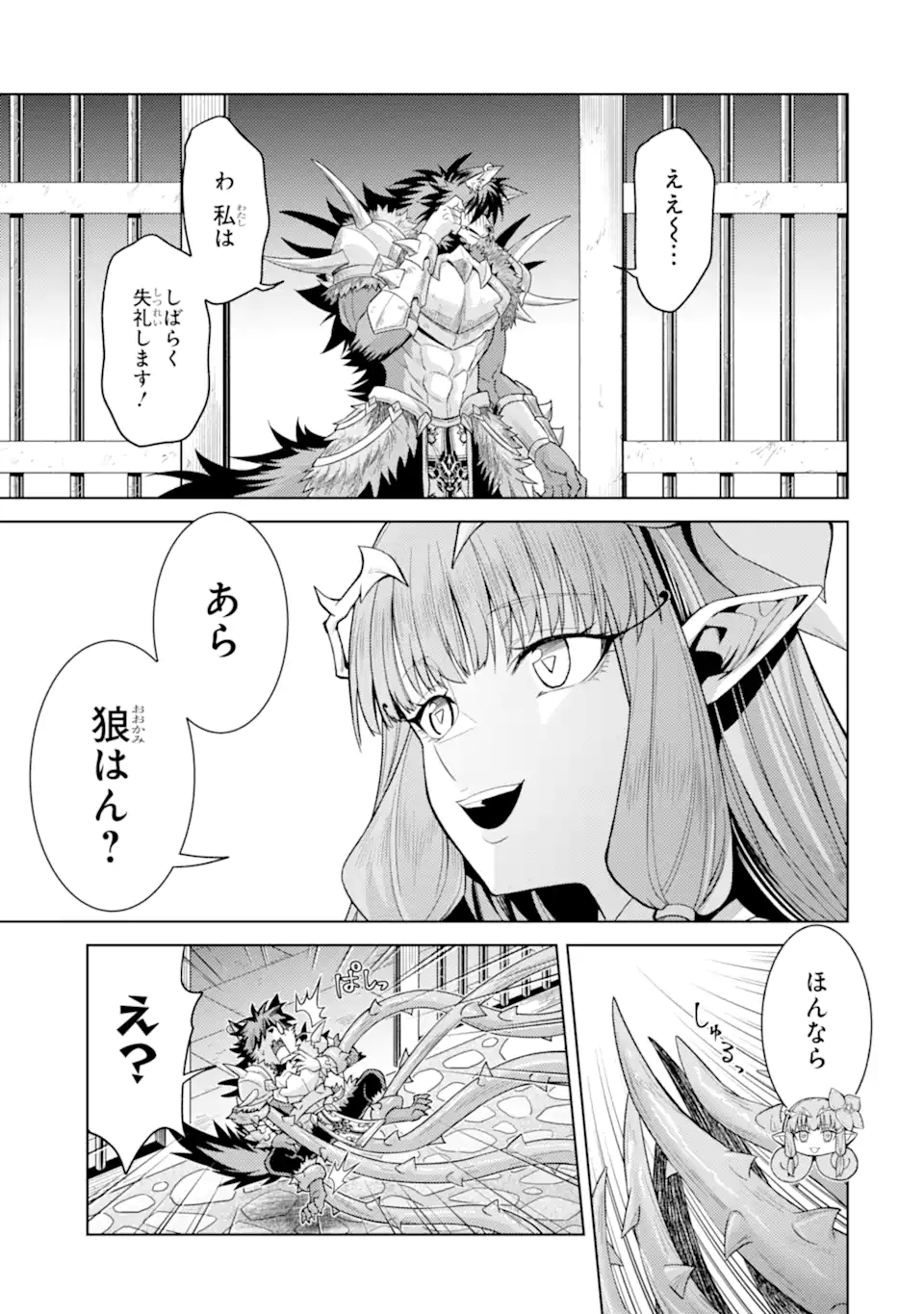 Tensei Shitara Joban de Shinu Naka Boss Datta - Heroine Kenzokuka de Ikinokoru Chapter 35.1 9ページ