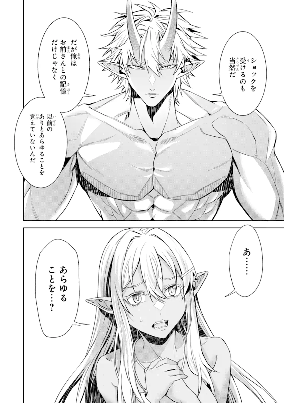 Tensei Shitara Joban de Shinu Naka Boss Datta - Heroine Kenzokuka de Ikinokoru Chapter 35.2 11ページ
