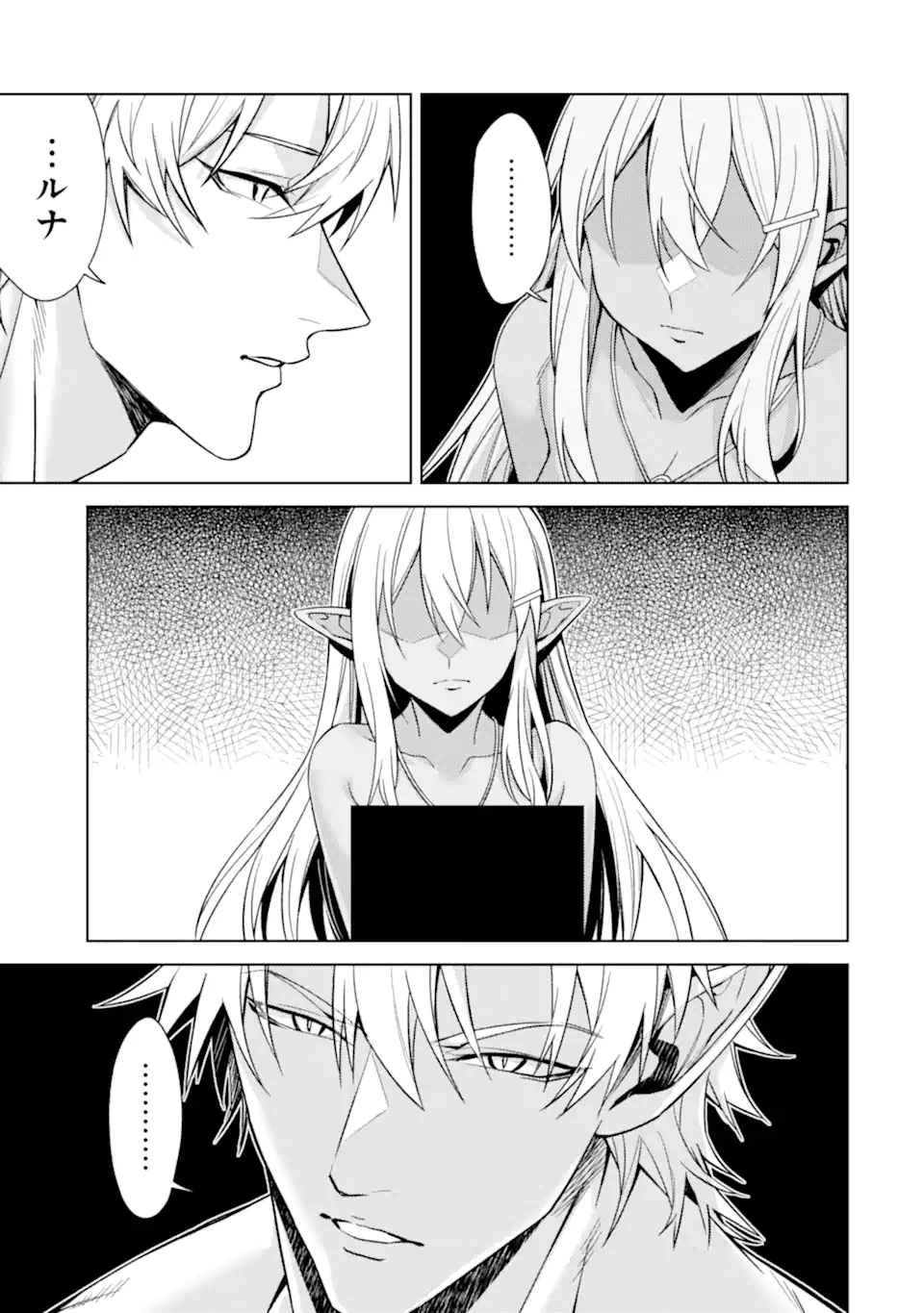 Tensei Shitara Joban de Shinu Naka Boss Datta - Heroine Kenzokuka de Ikinokoru Chapter 35.2 14ページ