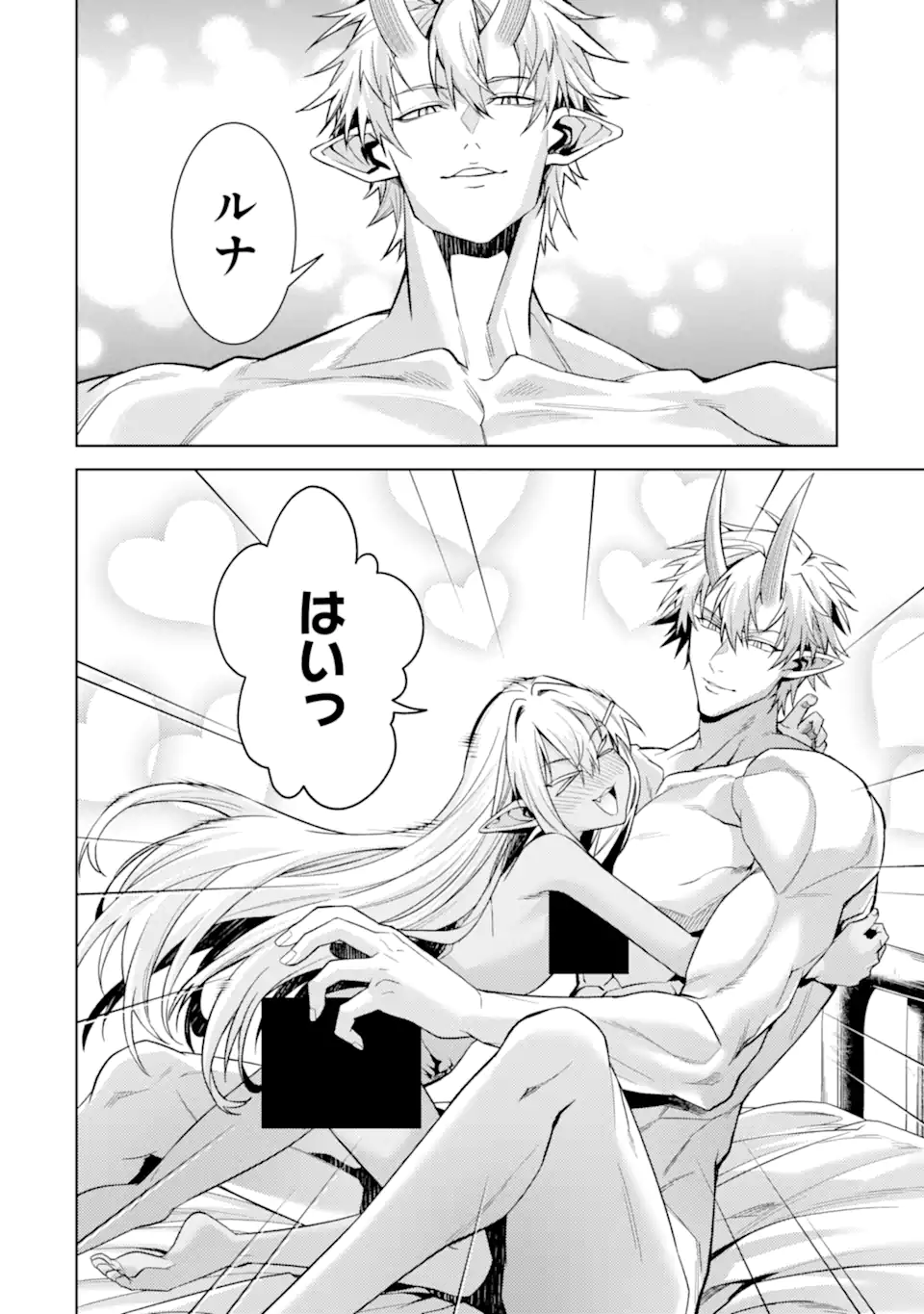 Tensei Shitara Joban de Shinu Naka Boss Datta - Heroine Kenzokuka de Ikinokoru Chapter 35.2 3ページ