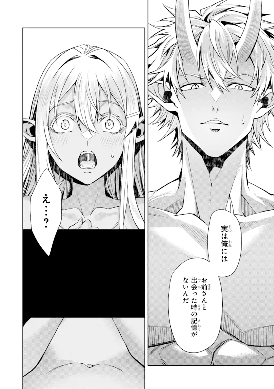 Tensei Shitara Joban de Shinu Naka Boss Datta - Heroine Kenzokuka de Ikinokoru Chapter 35.2 7ページ