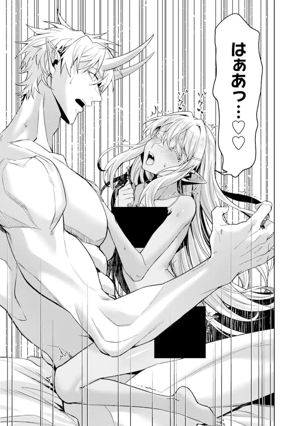 Tensei Shitara Joban de Shinu Naka Boss Datta - Heroine Kenzokuka de Ikinokoru Chapter 35.3 2ページ