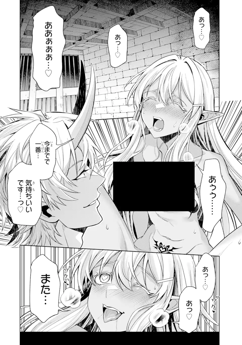 Tensei Shitara Joban de Shinu Naka Boss Datta - Heroine Kenzokuka de Ikinokoru Chapter 35.3 5ページ
