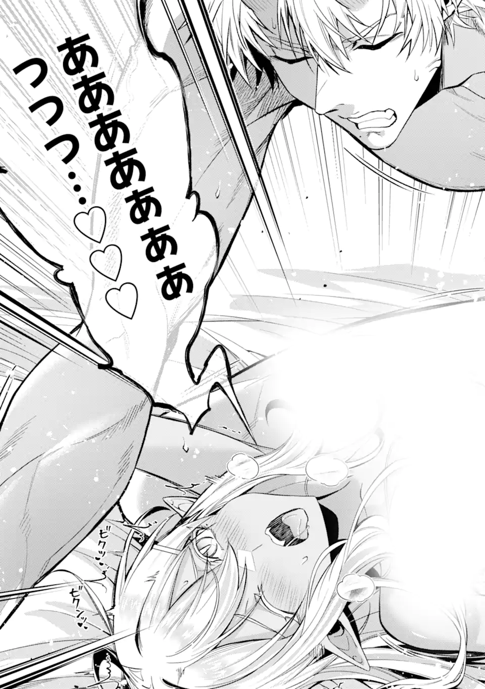 Tensei Shitara Joban de Shinu Naka Boss Datta - Heroine Kenzokuka de Ikinokoru Chapter 35.3 8ページ