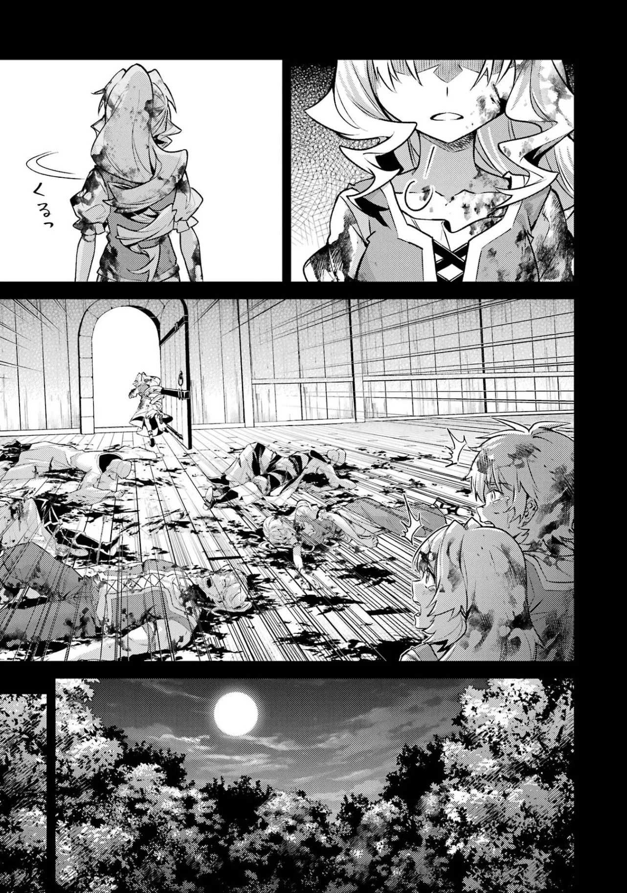 Tensei Shitara Joban de Shinu Naka Boss Datta - Heroine Kenzokuka de Ikinokoru Chapter 35.5 8ページ