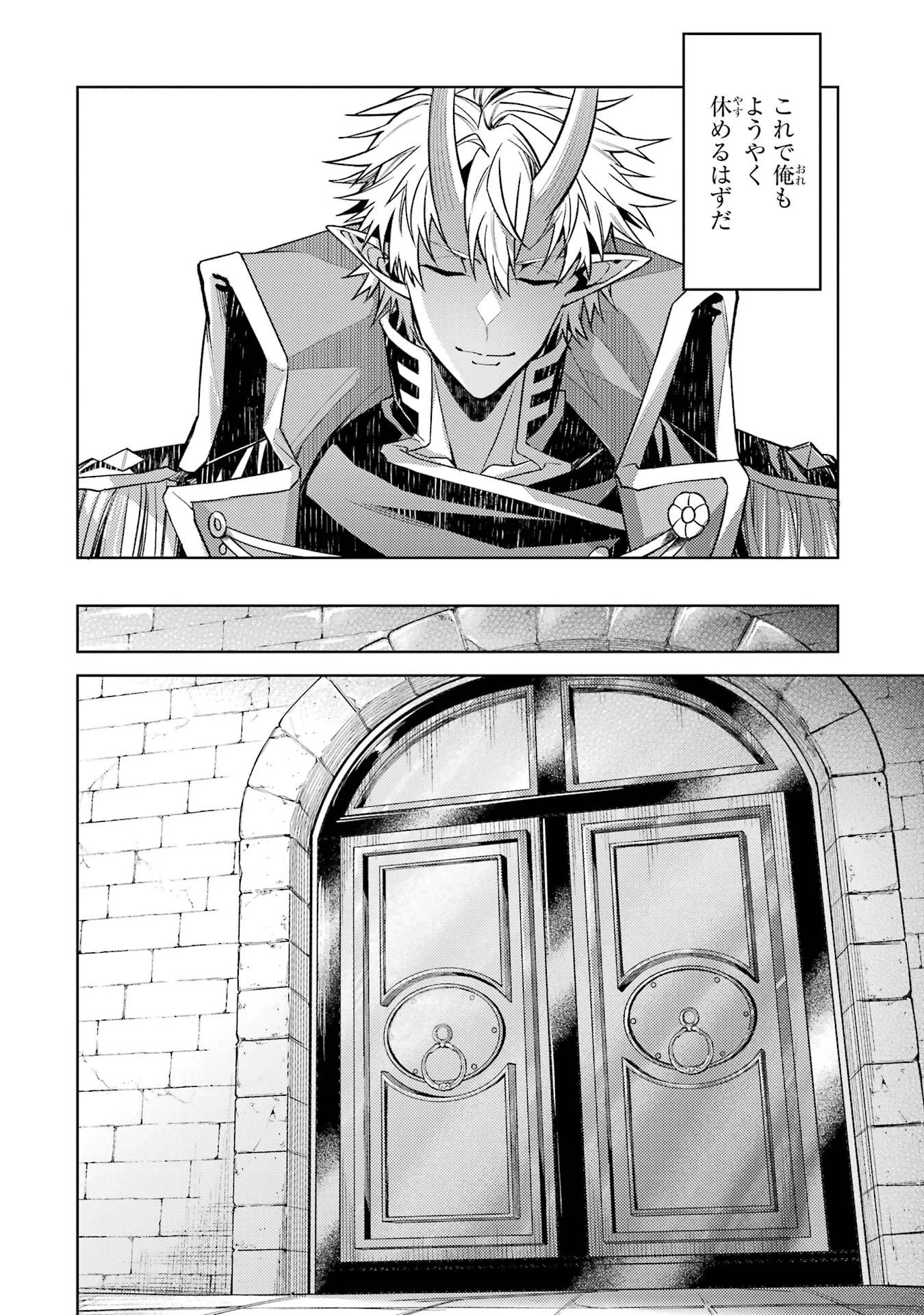 Tensei Shitara Joban de Shinu Naka Boss Datta - Heroine Kenzokuka de Ikinokoru Chapter 36 52ページ