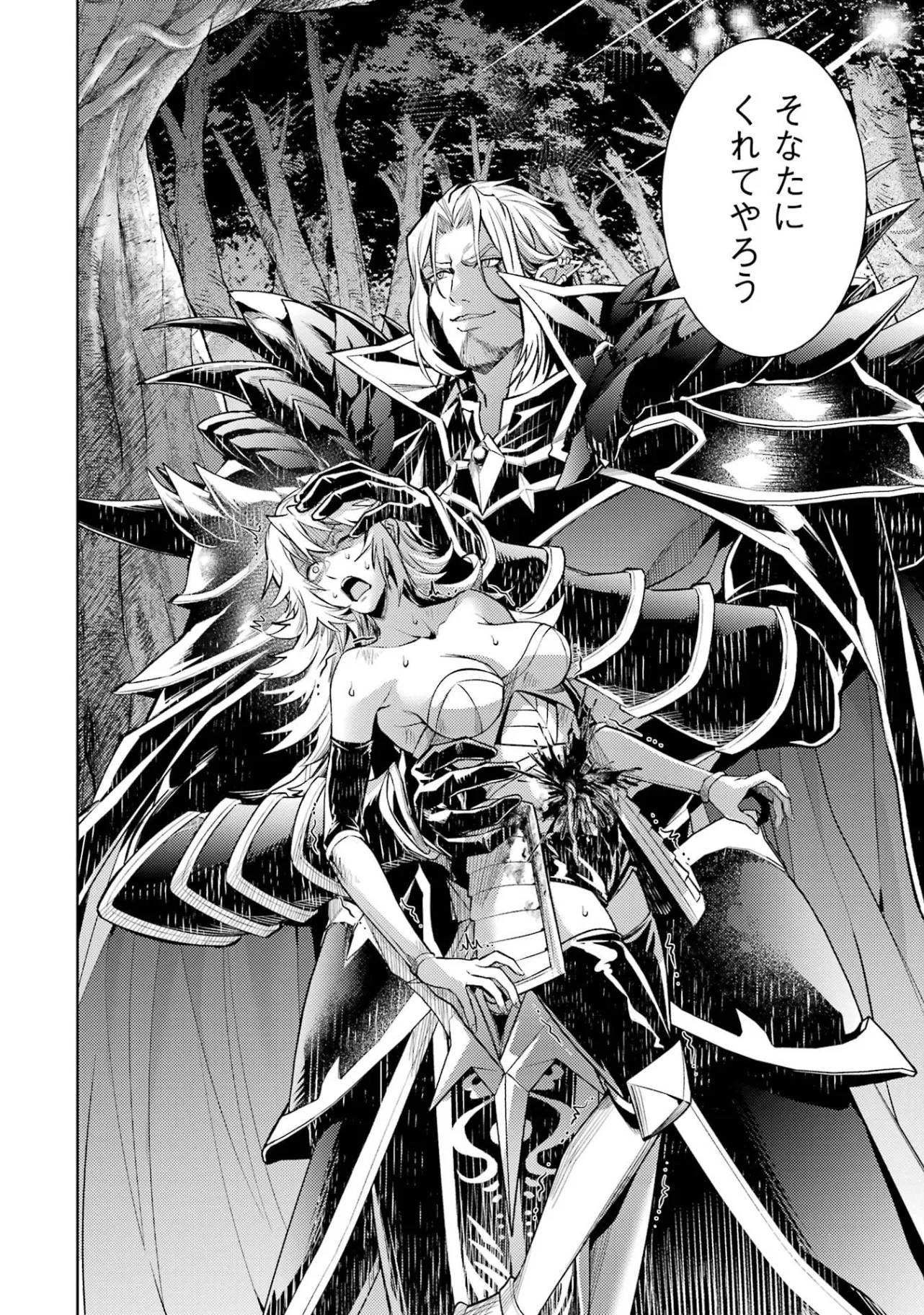 Tensei Shitara Joban de Shinu Naka Boss Datta - Heroine Kenzokuka de Ikinokoru Chapter 36 8ページ