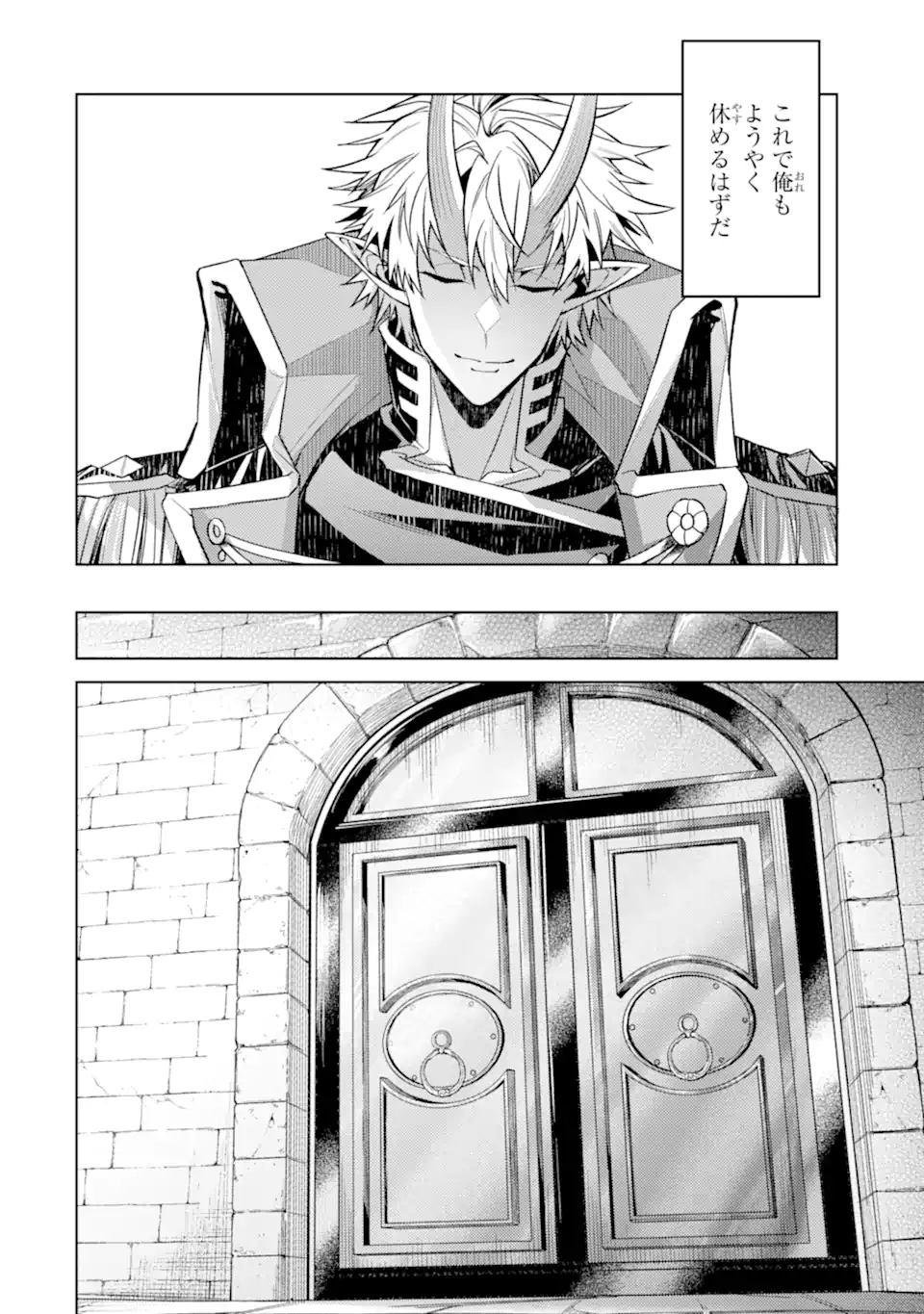 Tensei Shitara Joban de Shinu Naka Boss Datta - Heroine Kenzokuka de Ikinokoru Chapter 36.5 5ページ