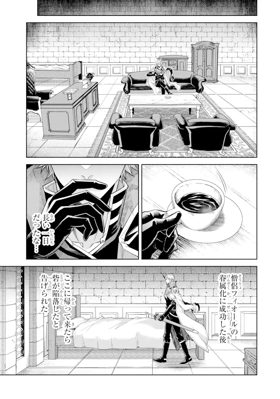 Tensei Shitara Joban de Shinu Naka Boss Datta - Heroine Kenzokuka de Ikinokoru Chapter 36.5 6ページ