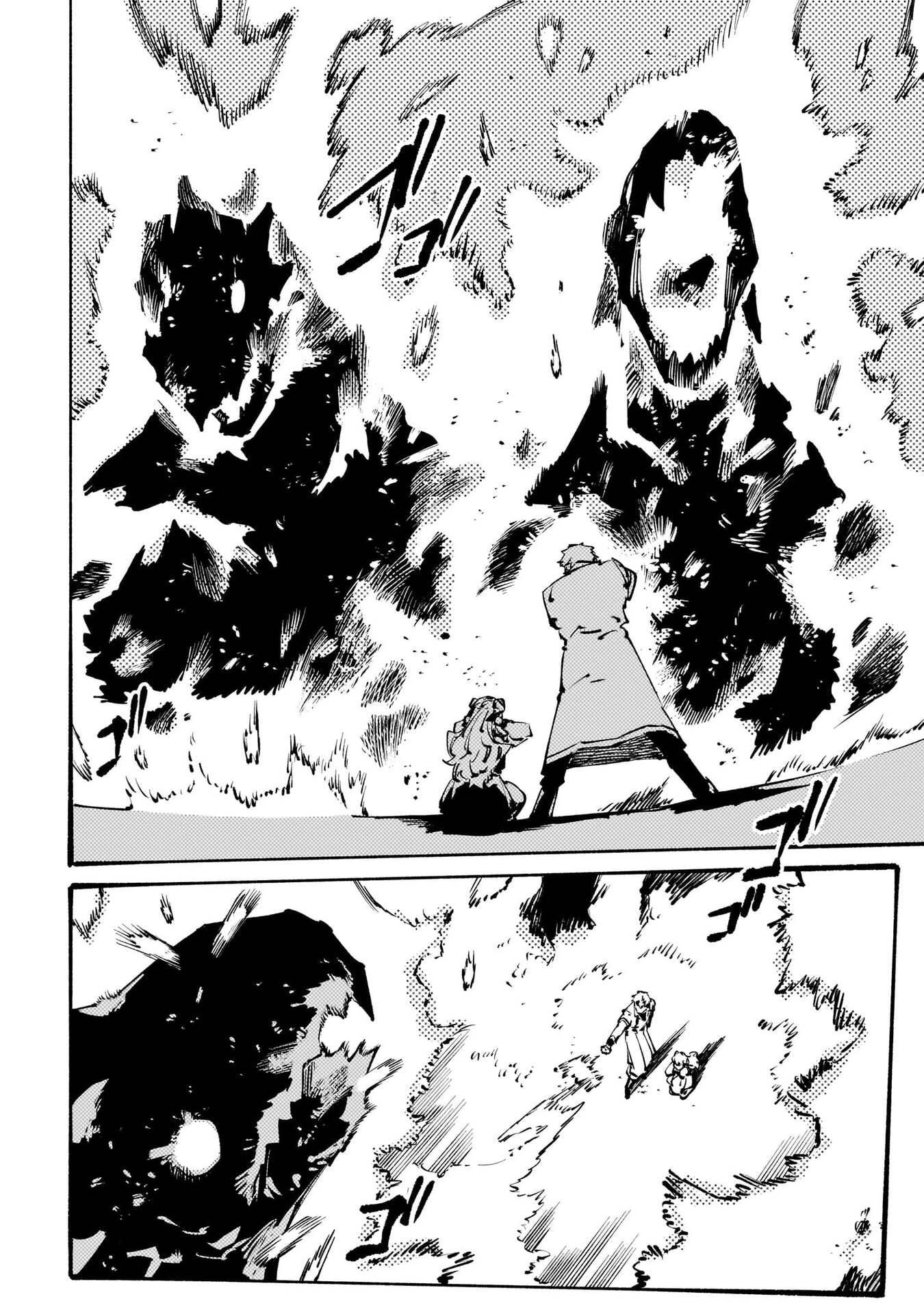 Black na Kishidan no Dorei ga White na Boukensha Guild ni Hikinukarete S-Rank ni Narimashita Chapter 55 20ページ