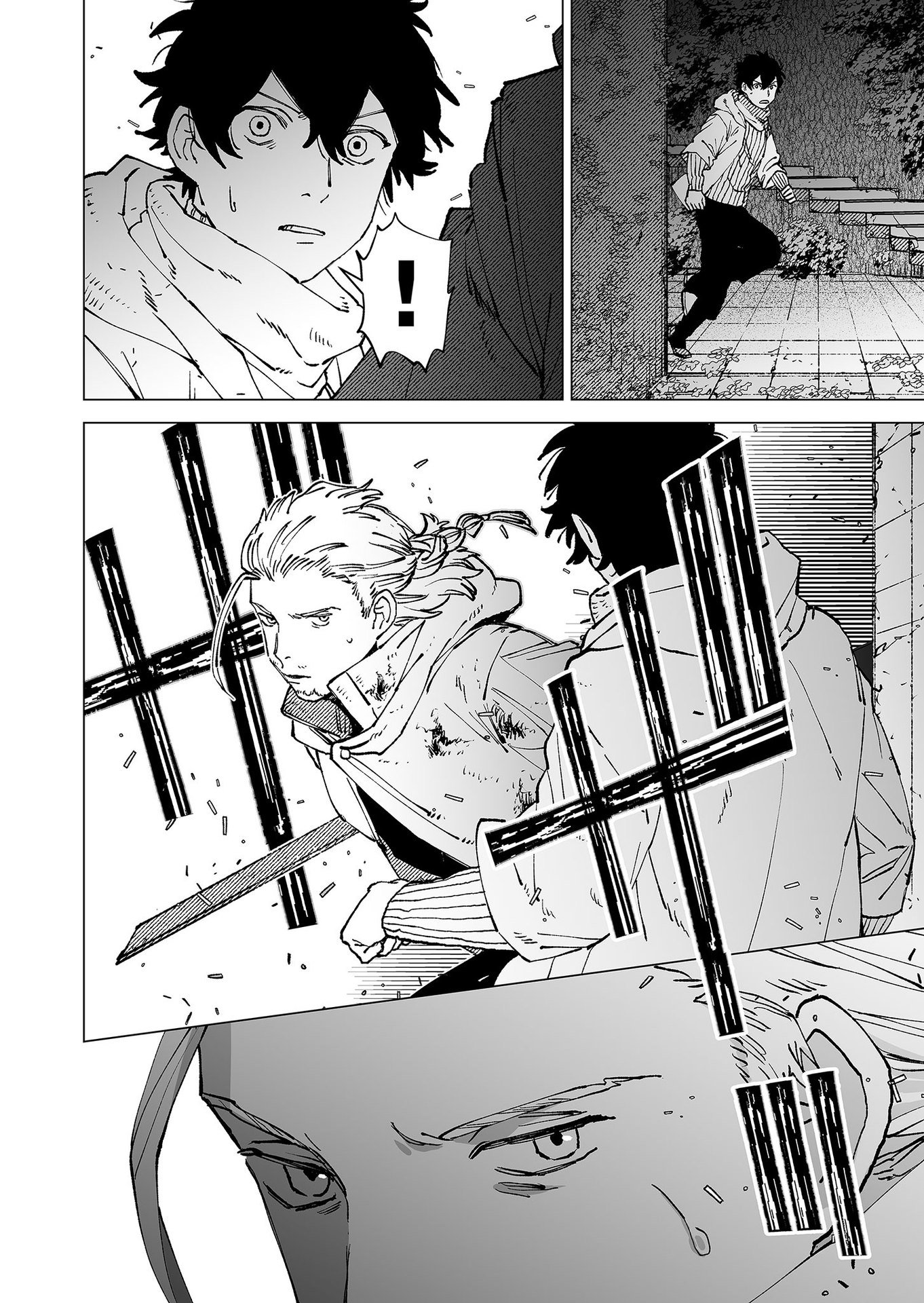Hakanaki Rakuen Chapter 82 22ページ