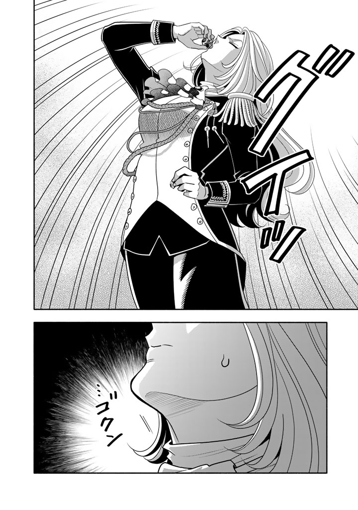 Musket Girls! Chapter 35.1 14ページ