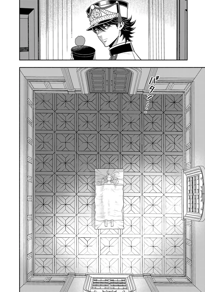 Musket Girls! Chapter 35.2 15ページ