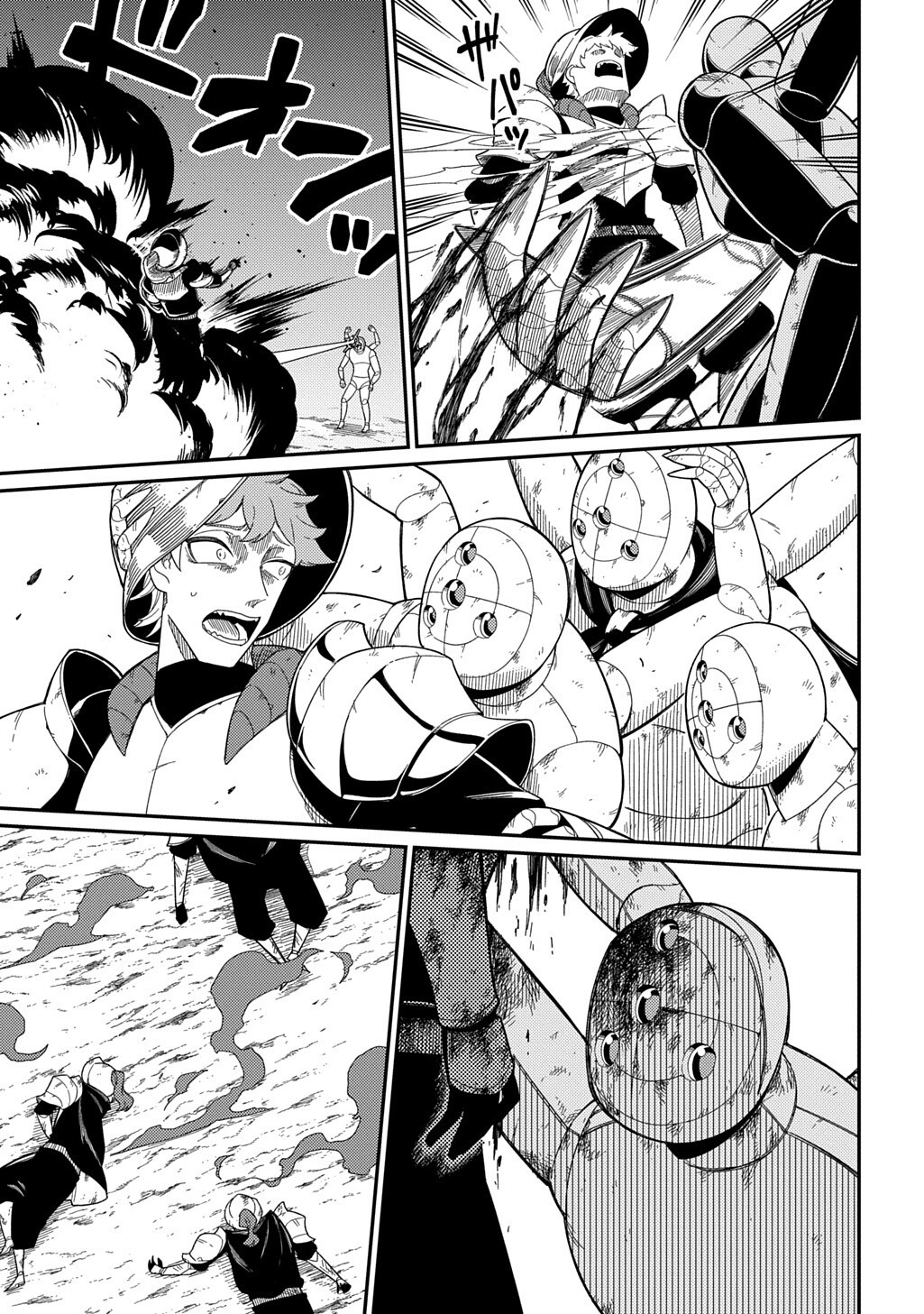 Neta Chara Tensei to ka anmari da! Chapter 36.1 9ページ