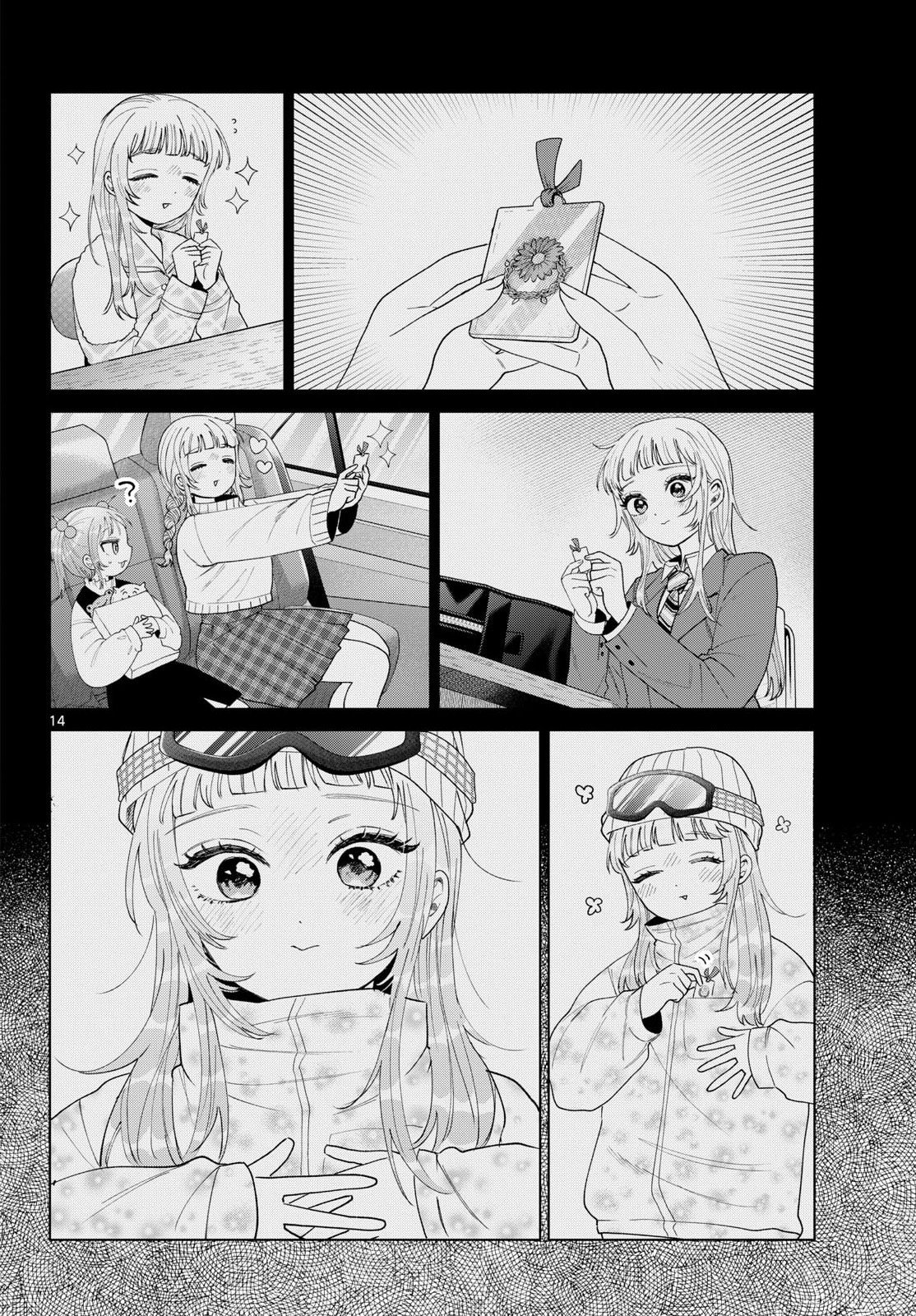 Momose Akira no Hatsukoi Hatan-chuu. Chapter 82 14ページ