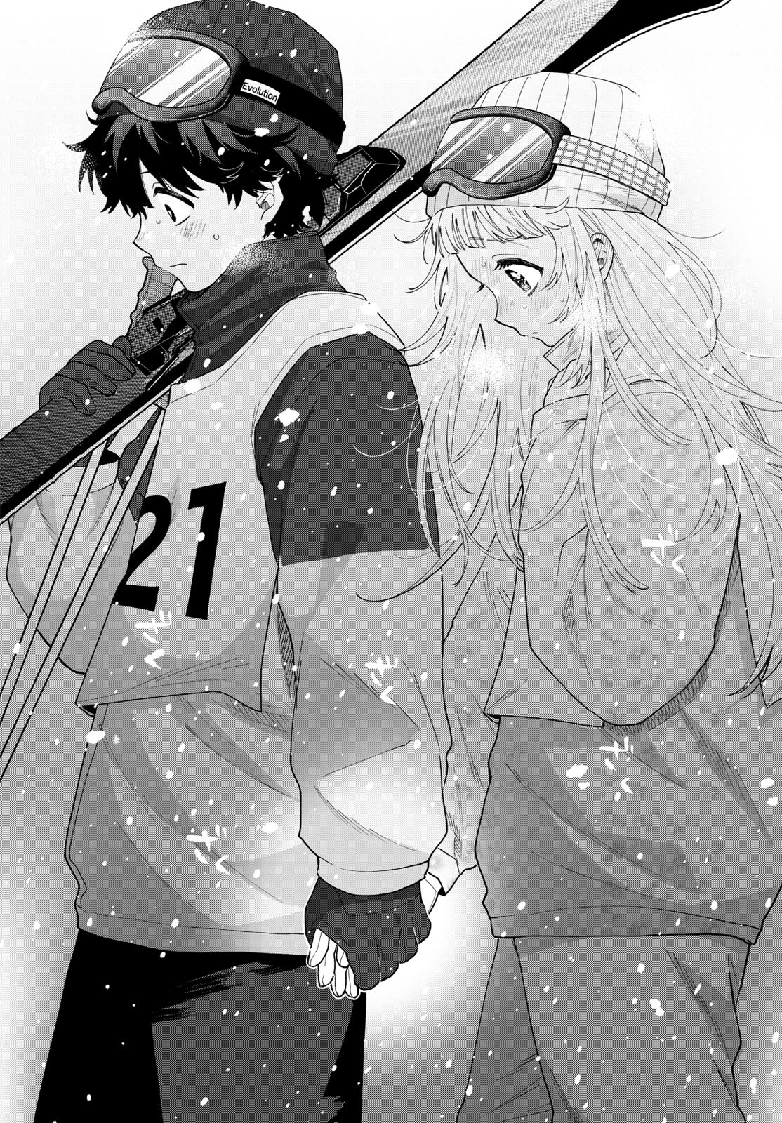 Momose Akira no Hatsukoi Hatan-chuu. Chapter 83 20ページ