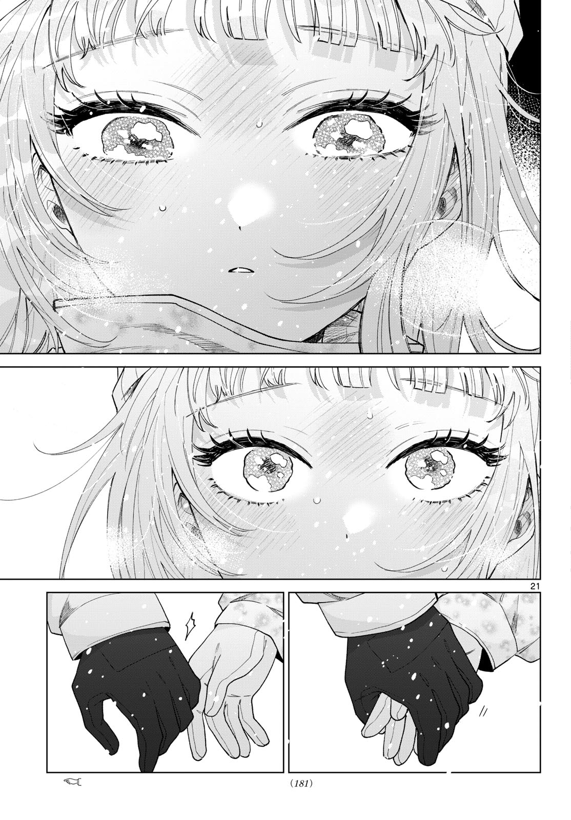 Momose Akira no Hatsukoi Hatan-chuu. Chapter 83 21ページ