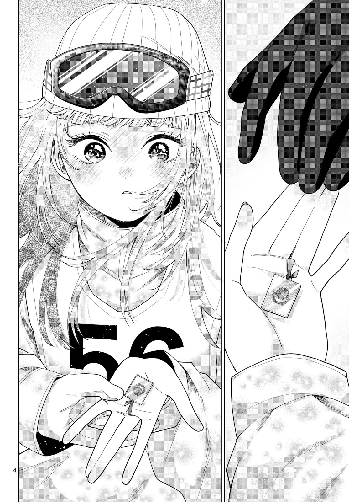 Momose Akira no Hatsukoi Hatan-chuu. Chapter 83 4ページ