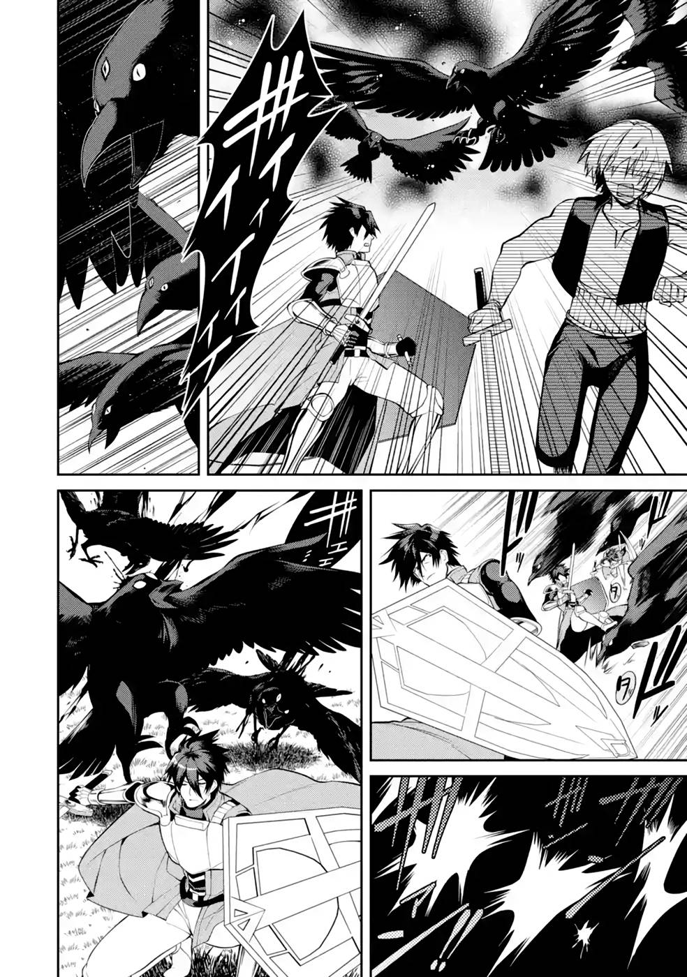 Saikyou Tank no Meikyuu Kouryaku: Tairyoku 9999 no Rare Skill-mochi Tank, Yuusha Party o Tsuihou Sareru Chapter 37 6ページ