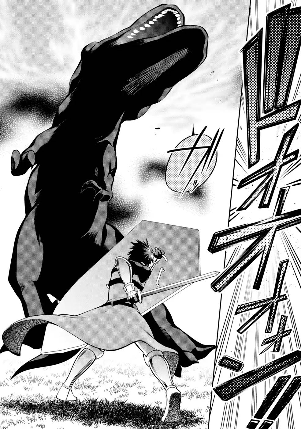Saikyou Tank no Meikyuu Kouryaku: Tairyoku 9999 no Rare Skill-mochi Tank, Yuusha Party o Tsuihou Sareru Chapter 37 8ページ
