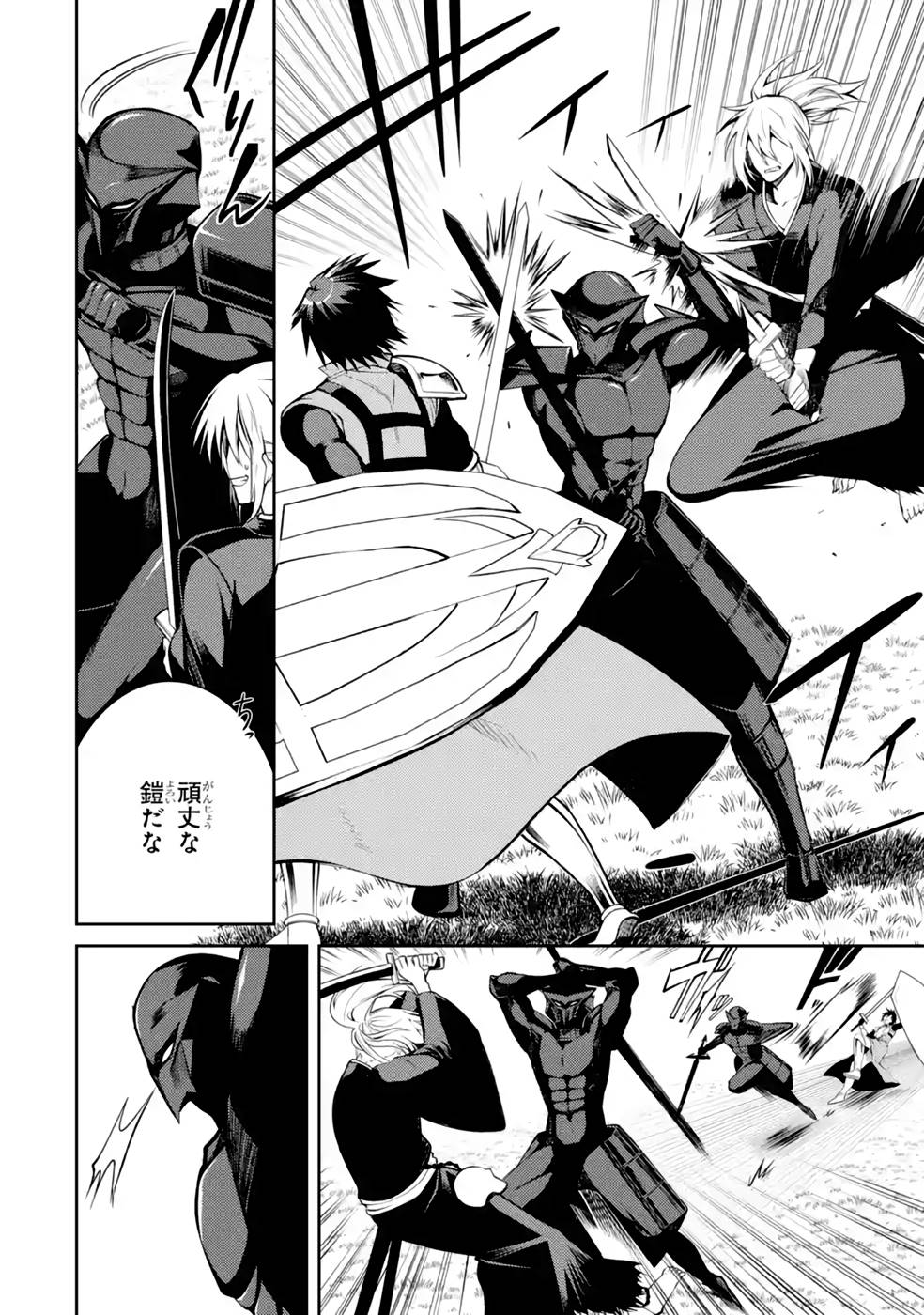 Saikyou Tank no Meikyuu Kouryaku: Tairyoku 9999 no Rare Skill-mochi Tank, Yuusha Party o Tsuihou Sareru Chapter 38 34ページ
