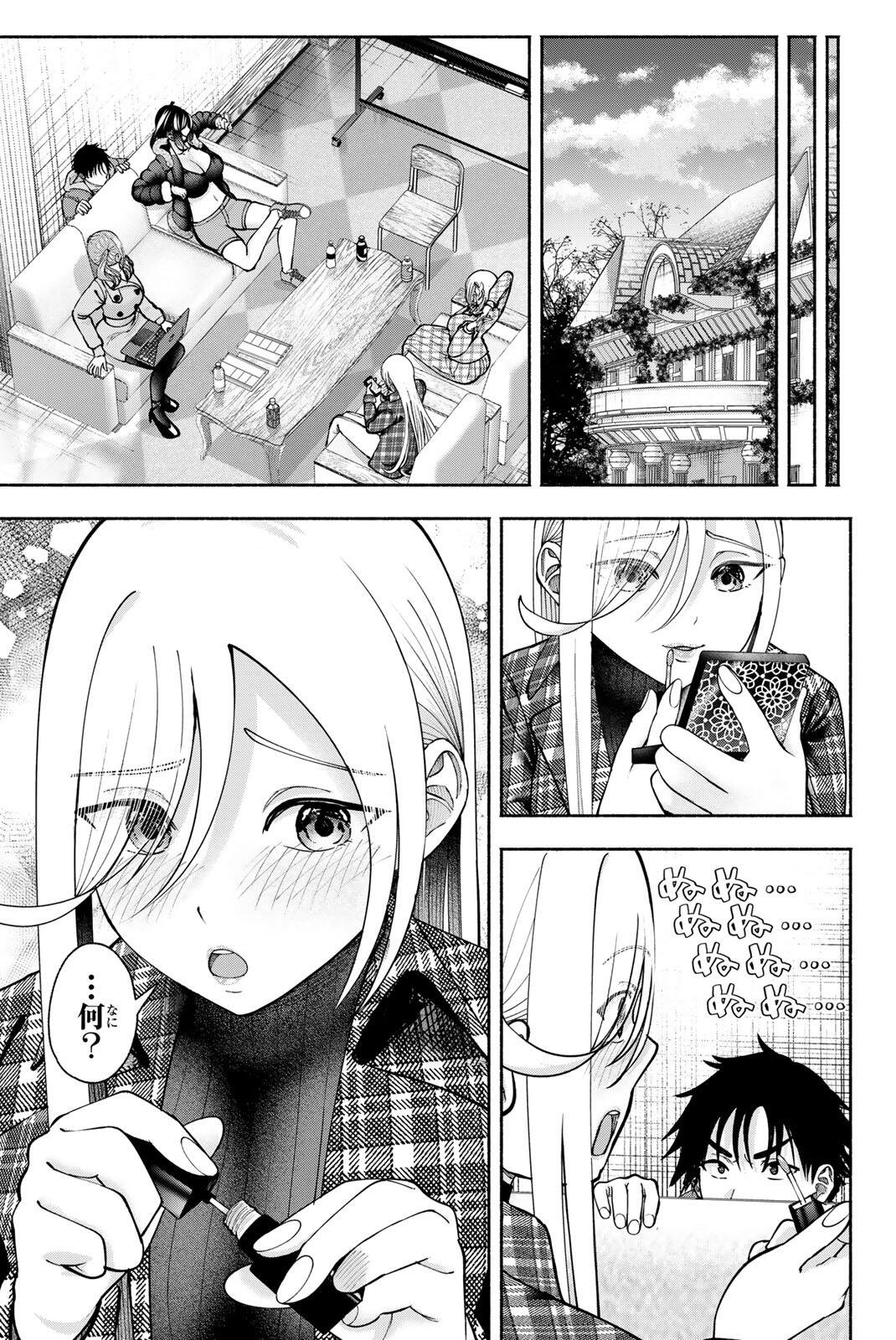 Sotsugyou Arubamu no Kanojotachi Chapter 38 3ページ