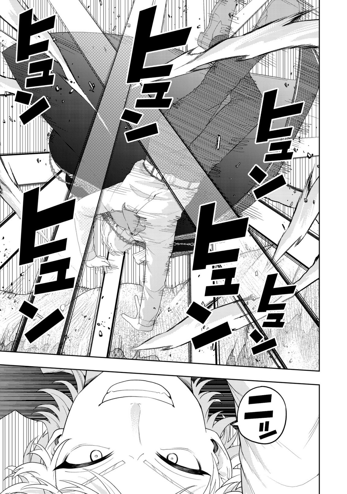 Raitei to Yobareta Saikyou Boukensha, Majutsu Gakuin ni Nyuugaku shite Issai no Enryonaku Musou suru Chapter 38 15ページ