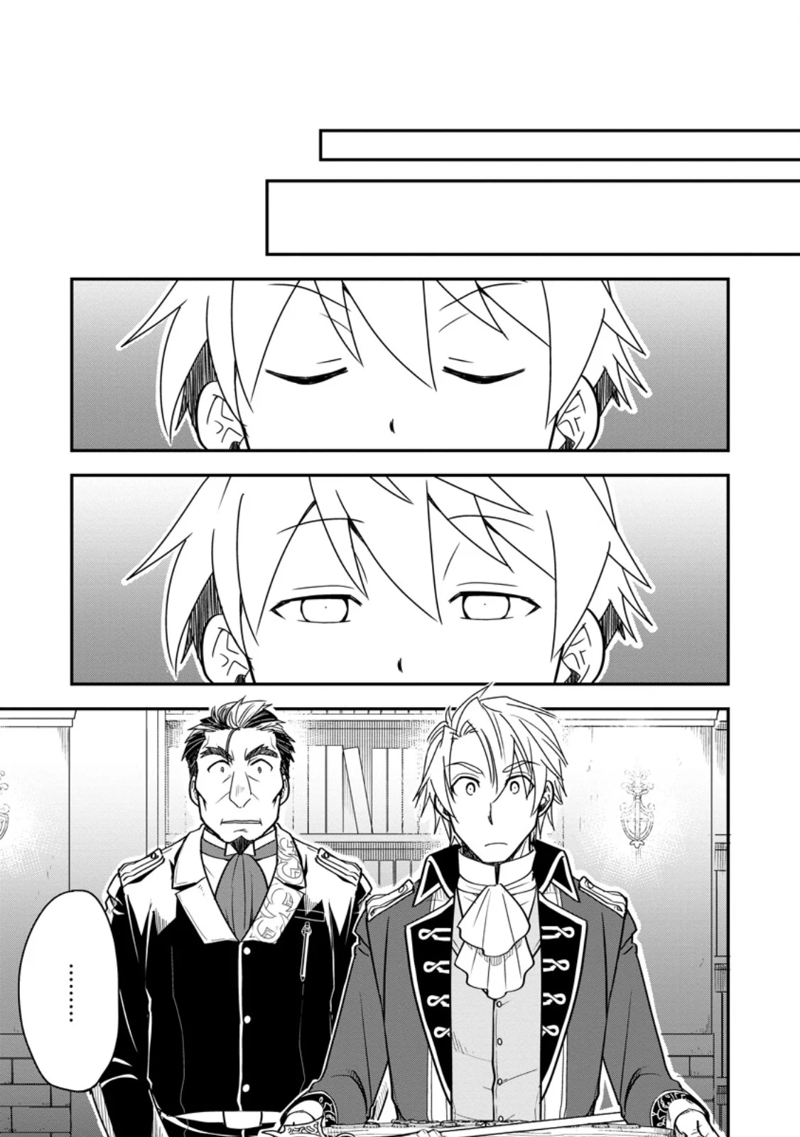 Tensei Shitara Heimin deshita.: Seikatsu Suijun ni Taerarenai no de Kizoku o Mezashimasu Chapter 37.1 1ページ